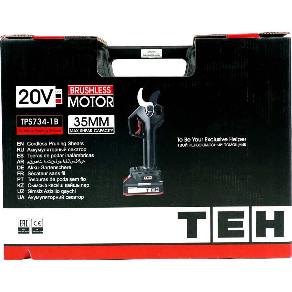 Секатор аккумуляторный 20V TEH TPS734-1B
