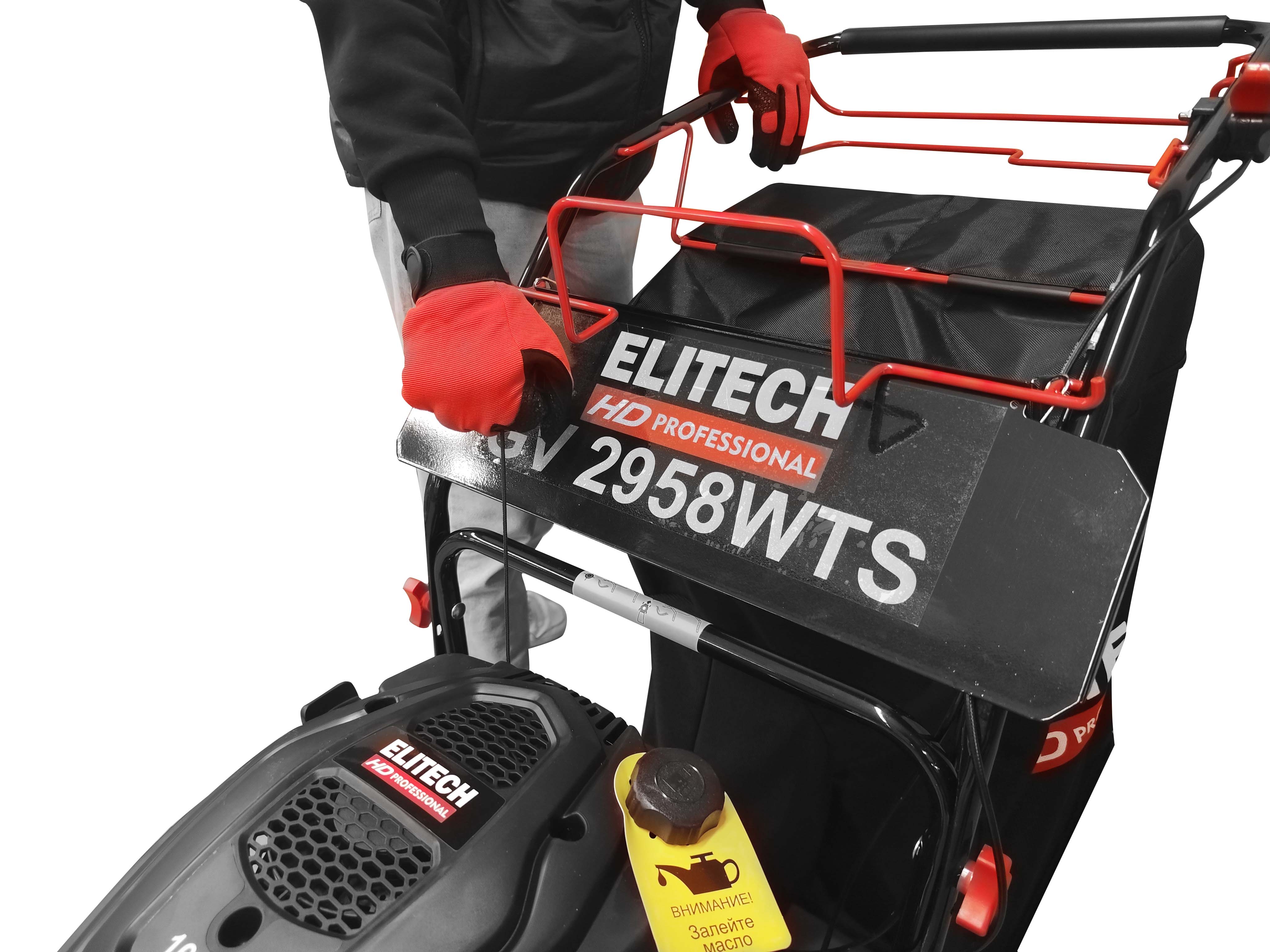 Пылесос садовый бензиновый — 209898