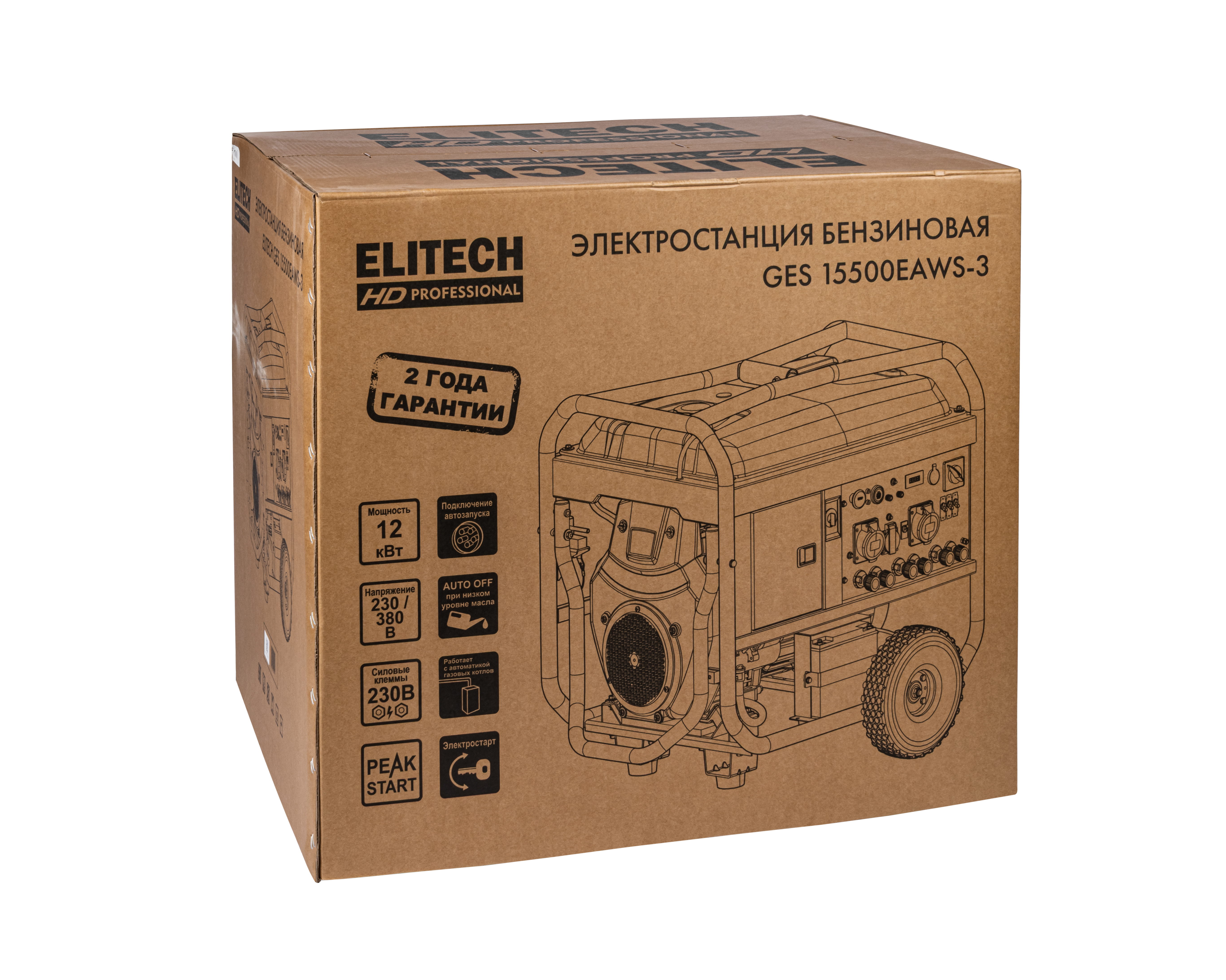 Генератор бензиновый — 213812