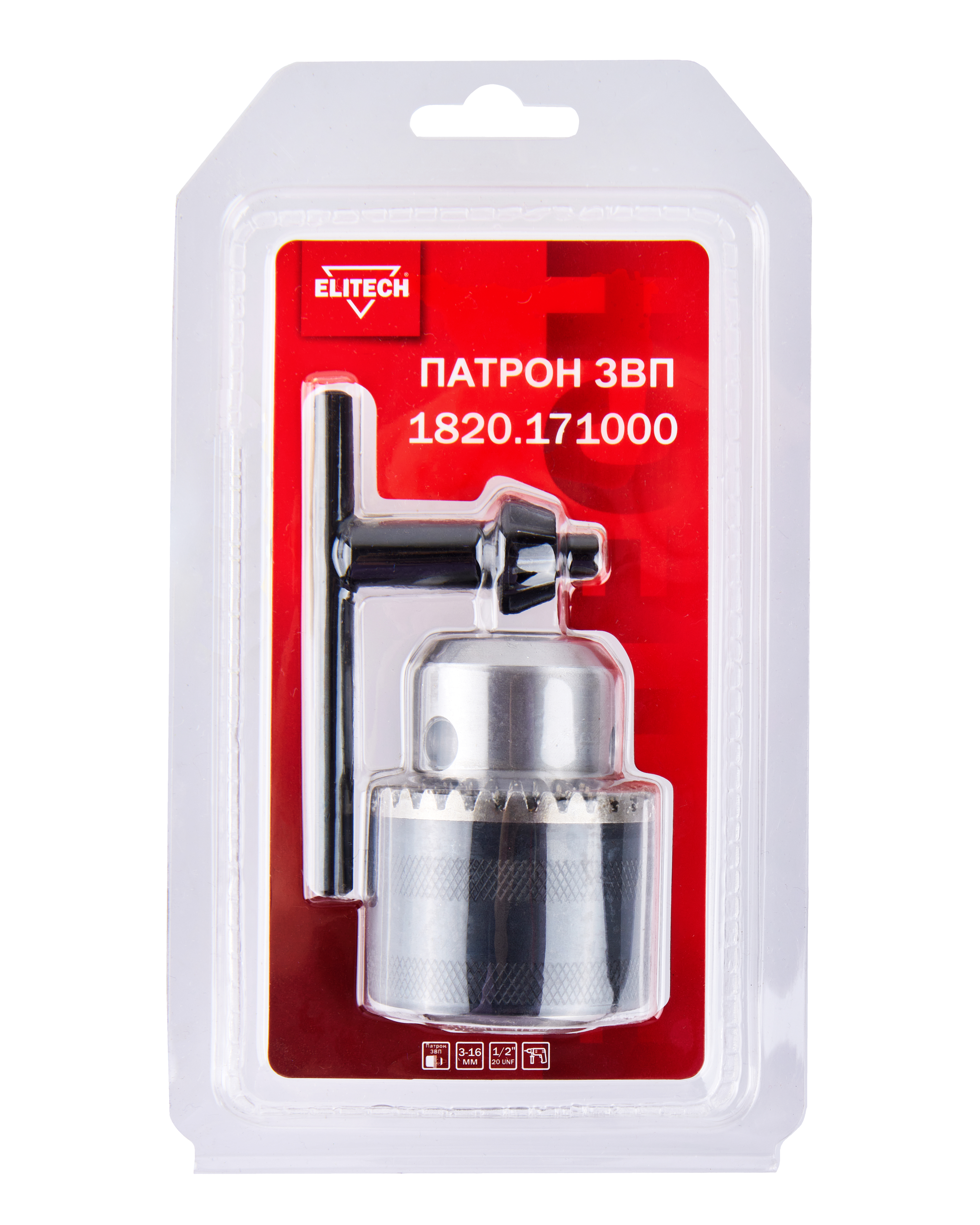 Патрон ЗВП 3.0-16мм 1/2"