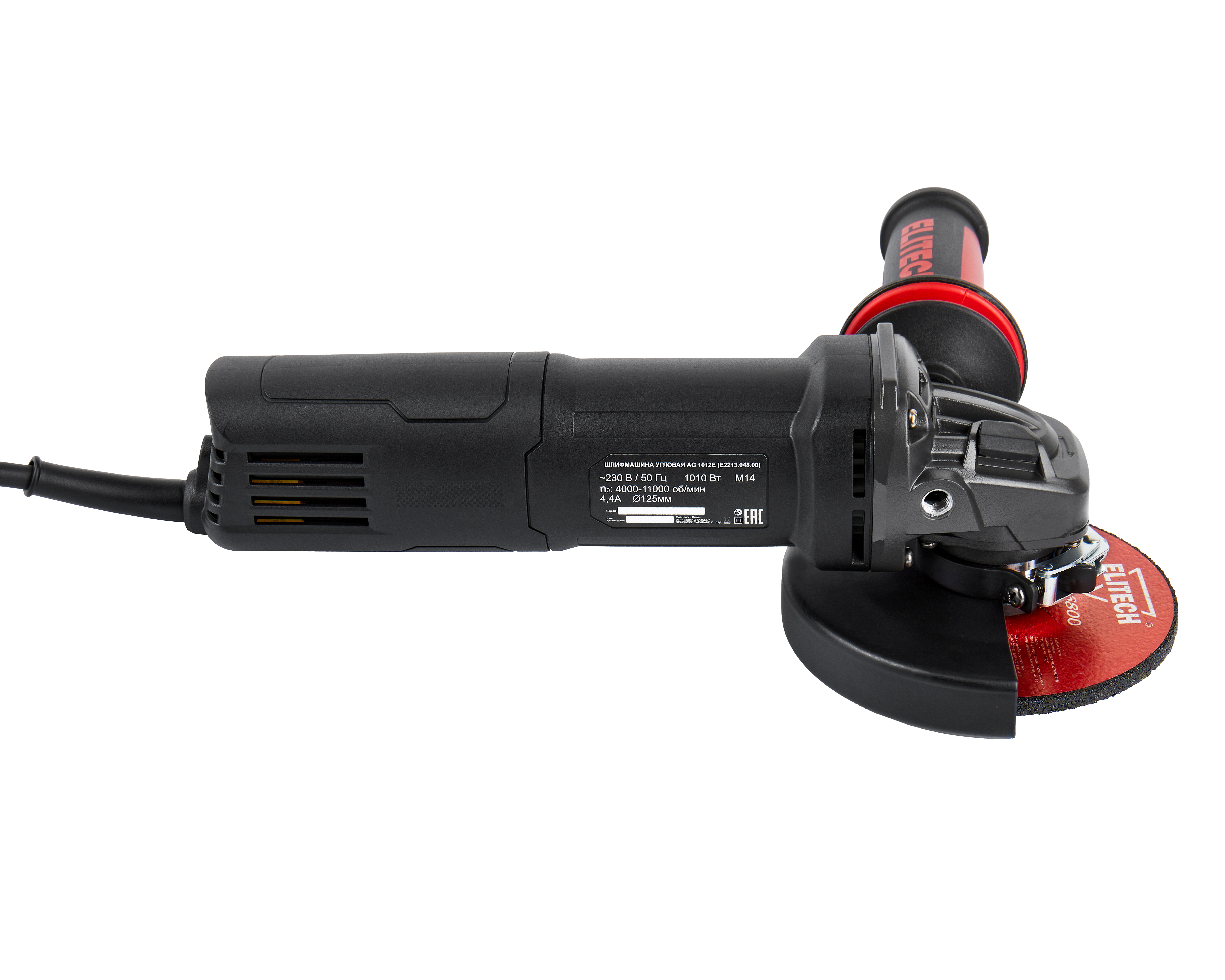 Шлифмашина угловая — 205368