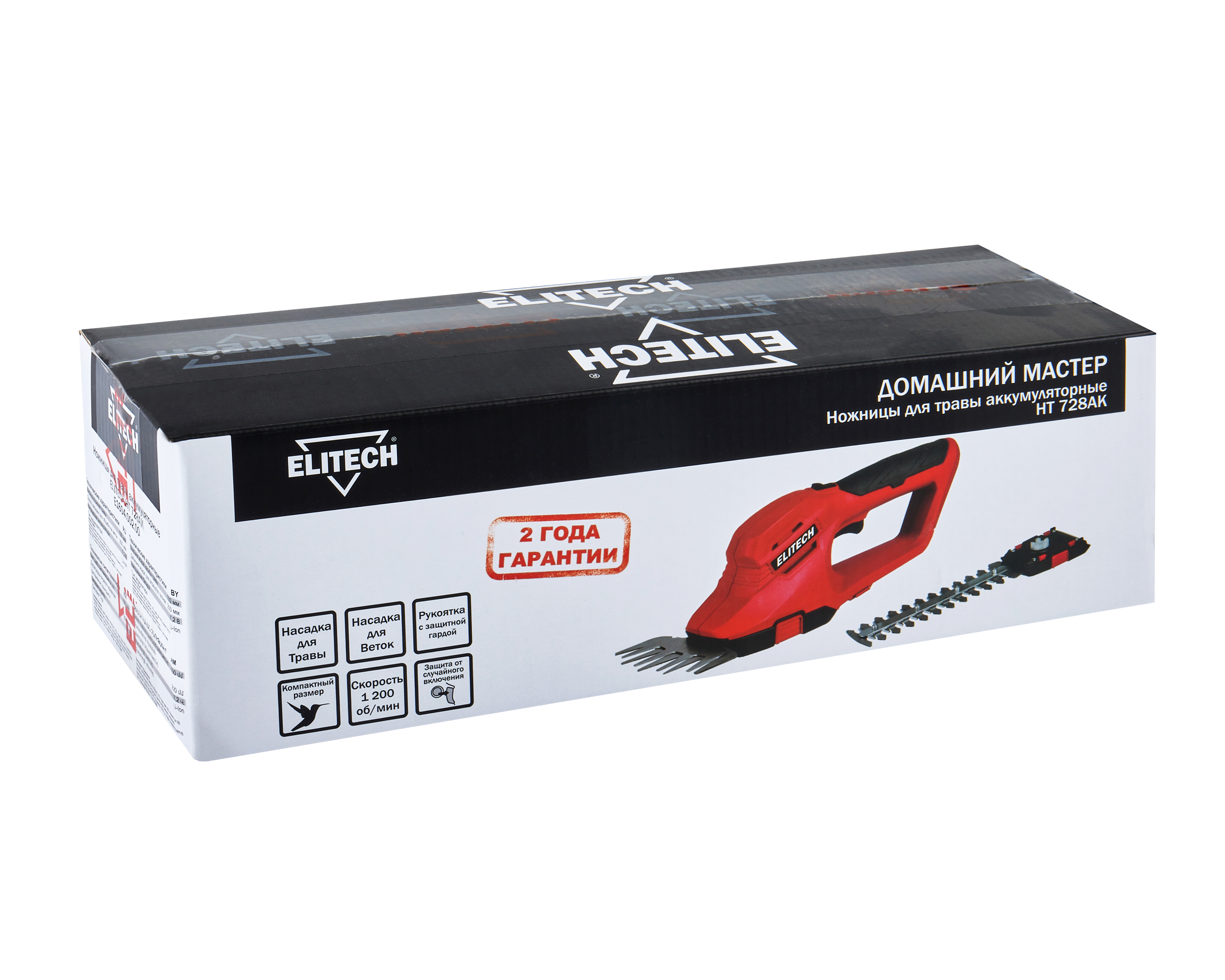 Ножницы аккумуляторные — 205506