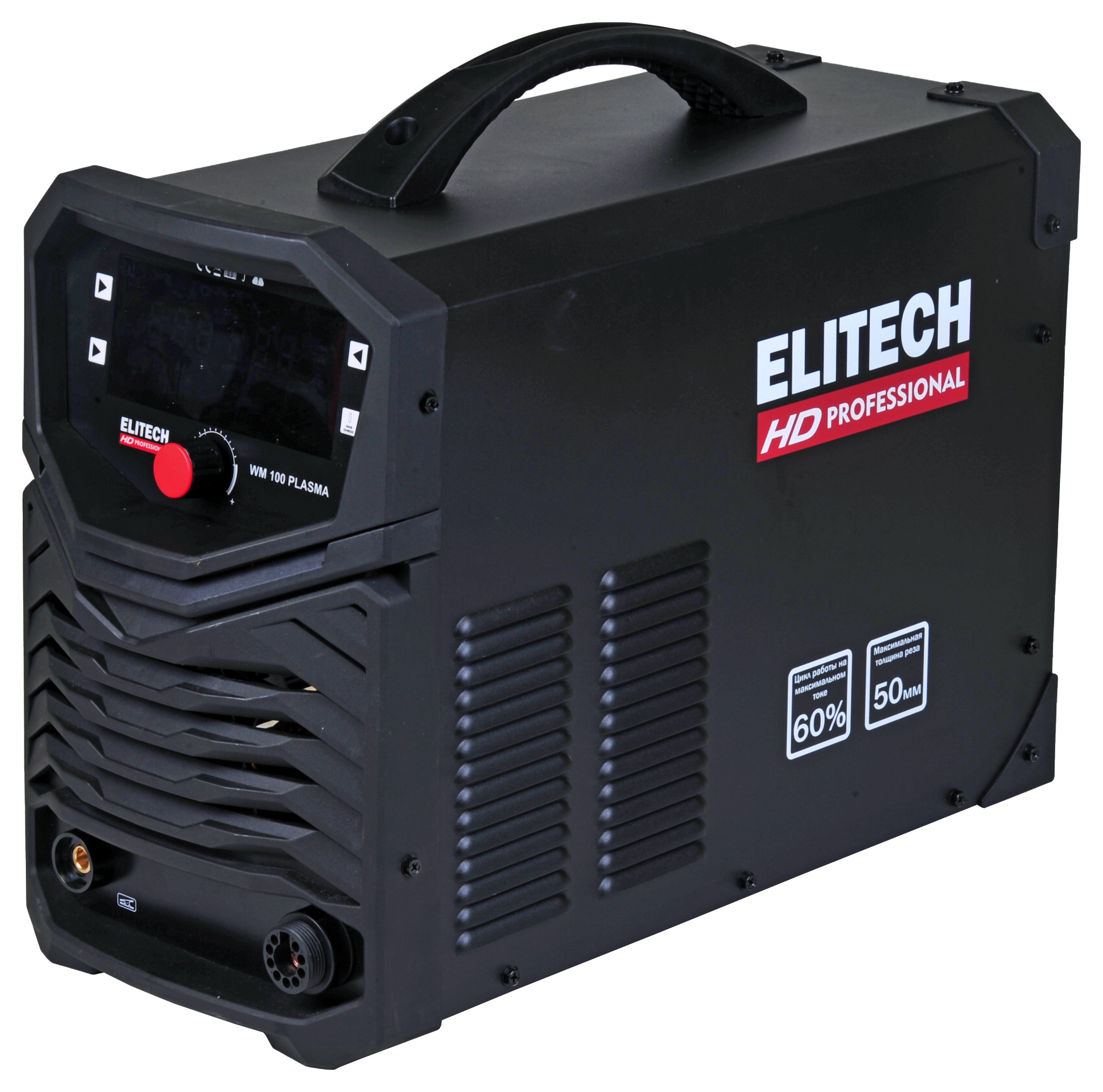 Аппарат плазменной резки PLASMA — 204480