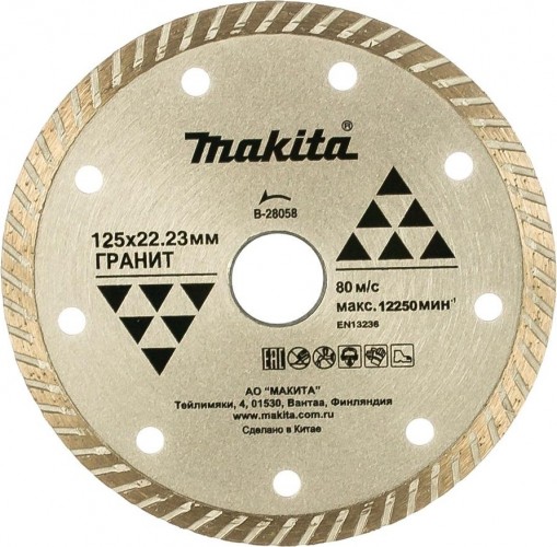 Алмазный диск сплошной рифленый по граниту Turbo 125x22,23 Makita B-28058