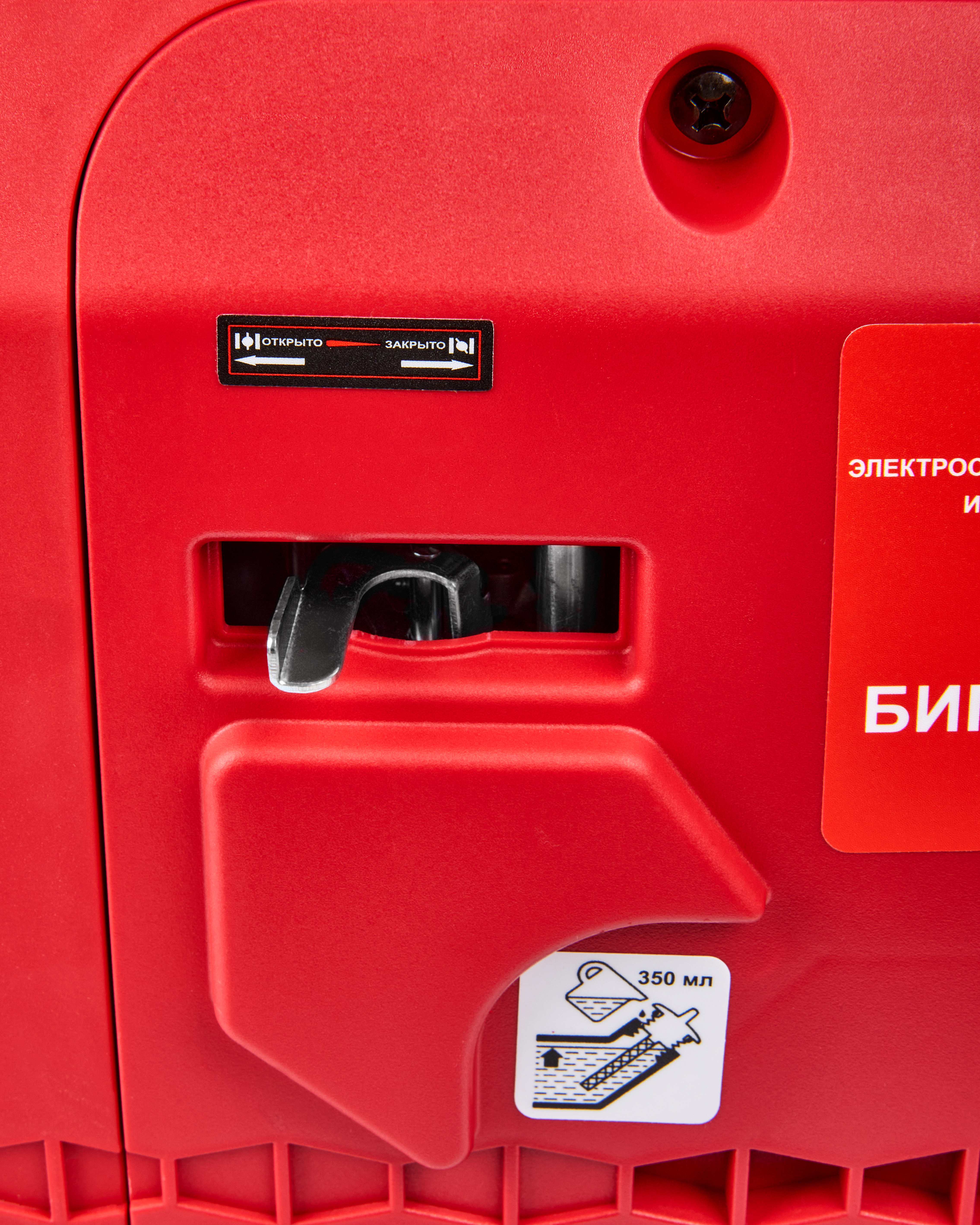 Генератор бензиновый инверторный — 210595