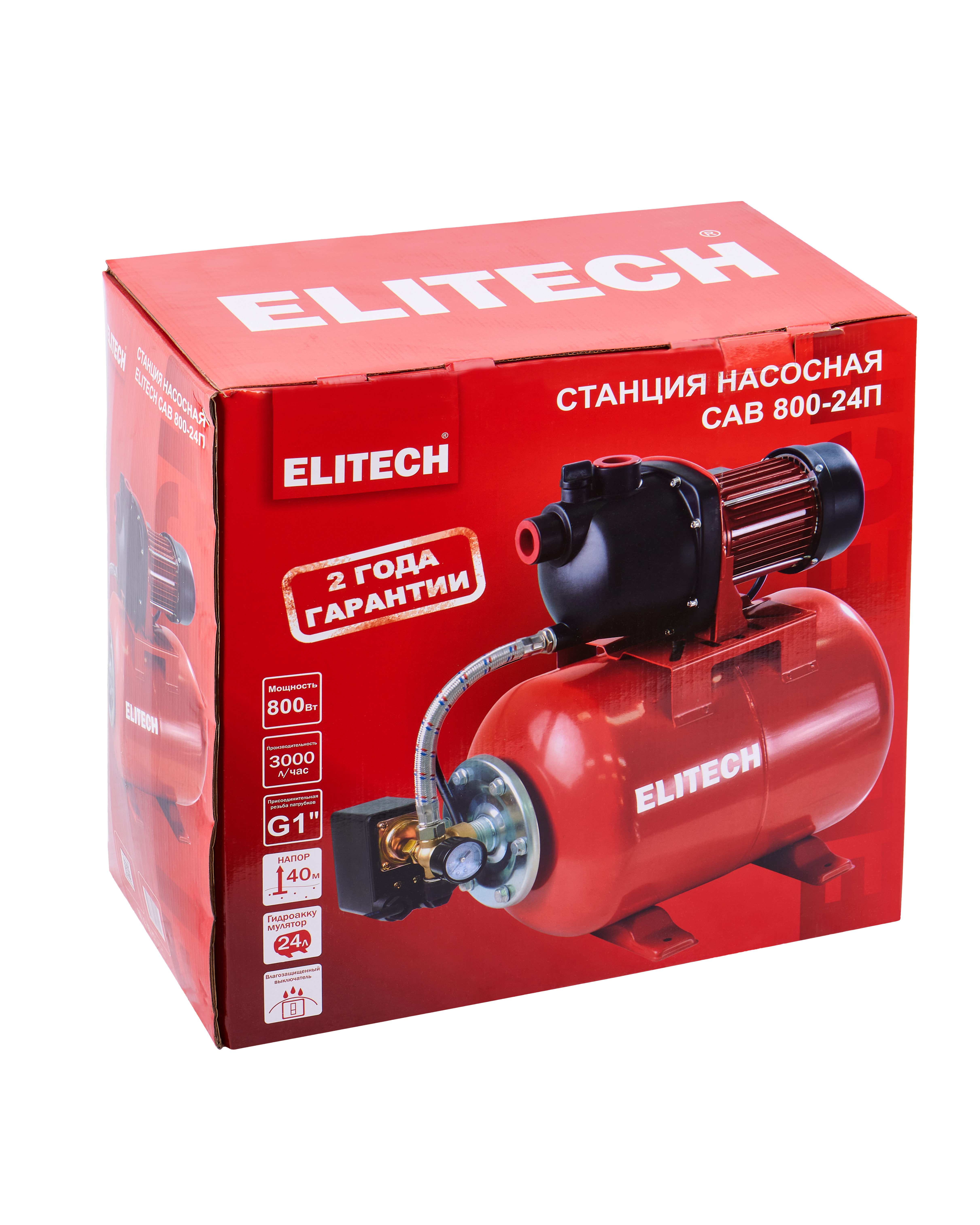 Станция насосная — 205652