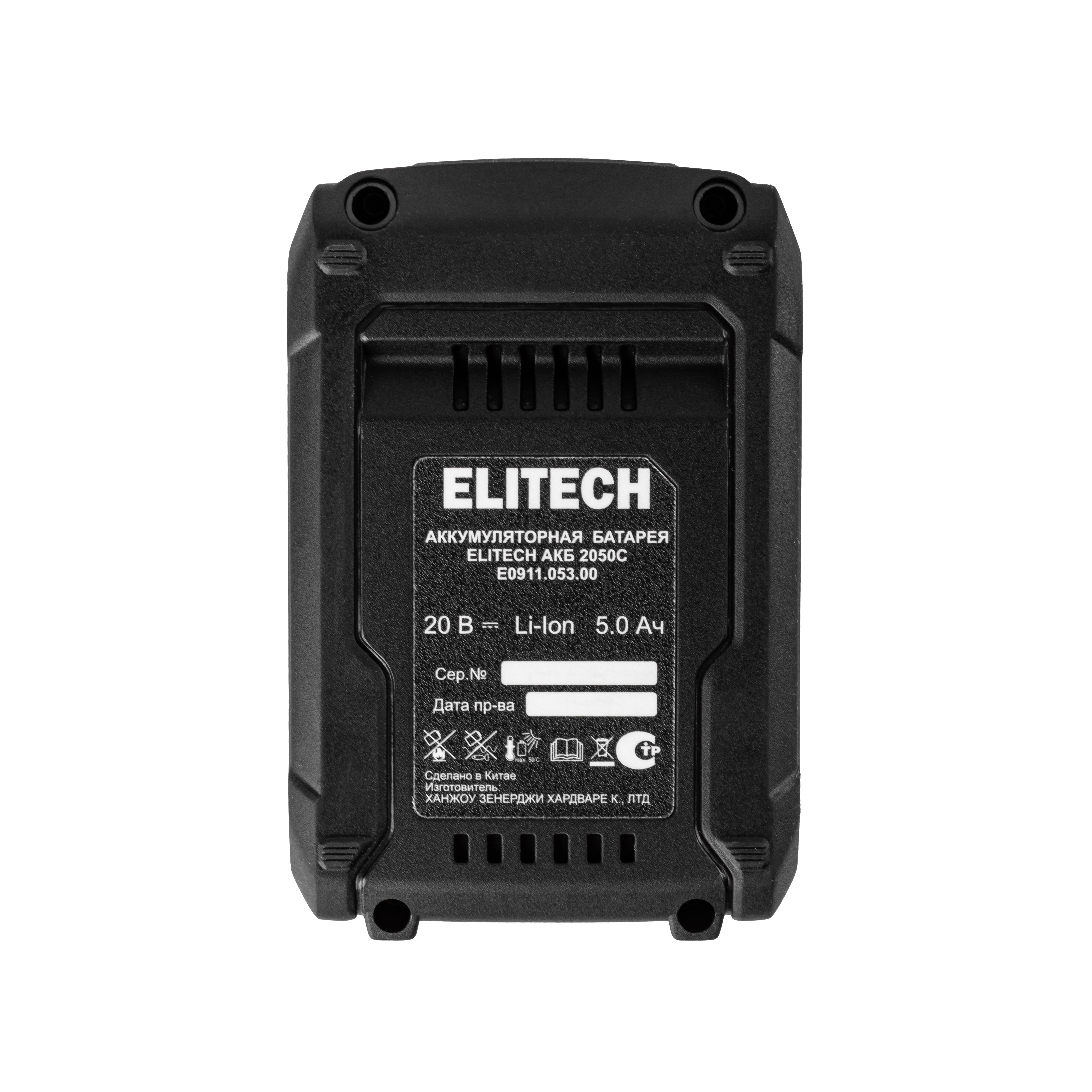 Батарея аккумуляторная — 205833