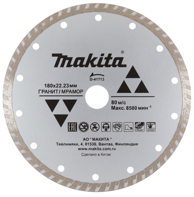 Алмазный диск сплошной рифленый по граниту/мрамору 180x22,23 Makita D-41713 Алмазный диск сплошной рифленый по граниту/мрамору 180x22,23 Makita D-41713