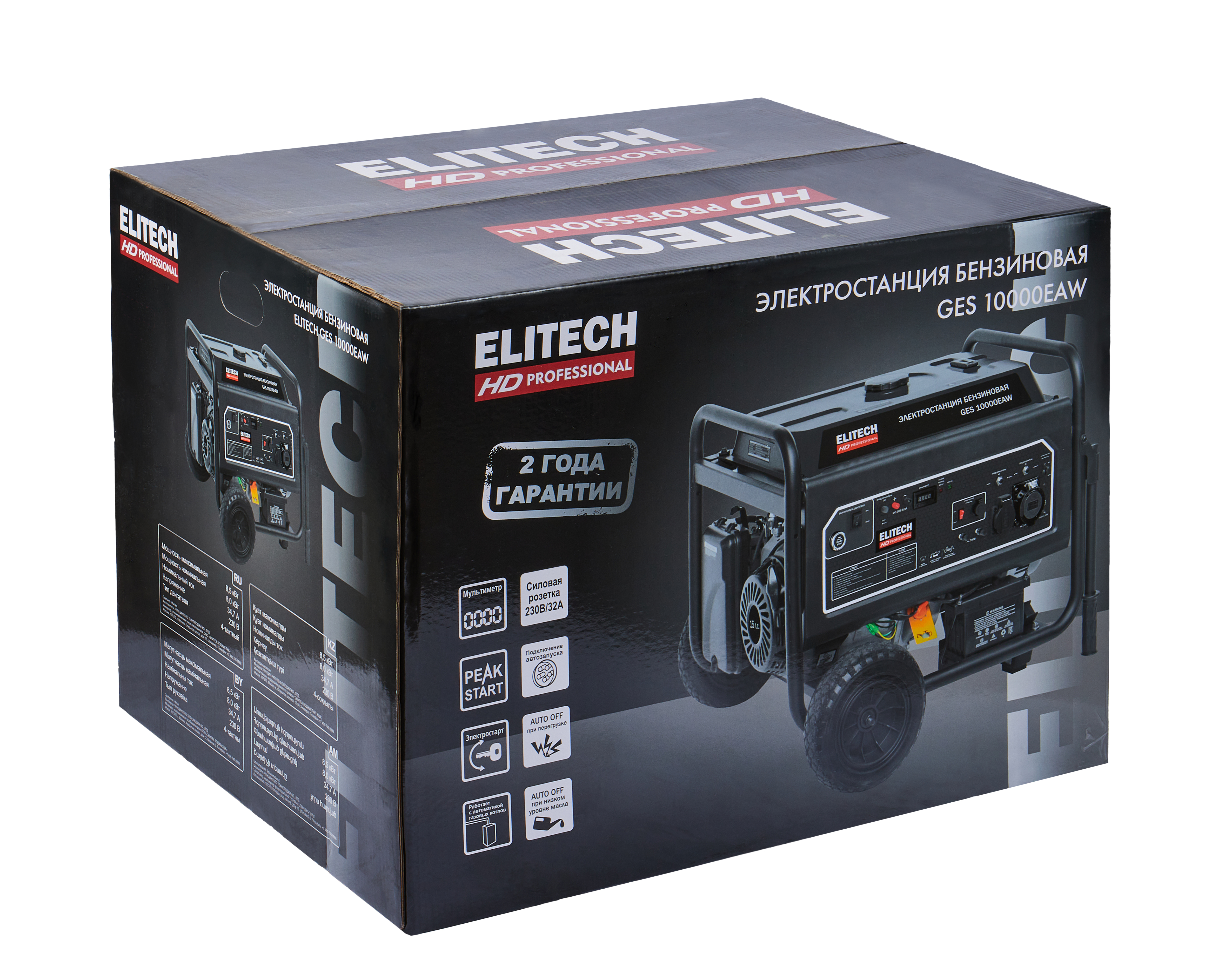 Генератор бензиновый — 204672