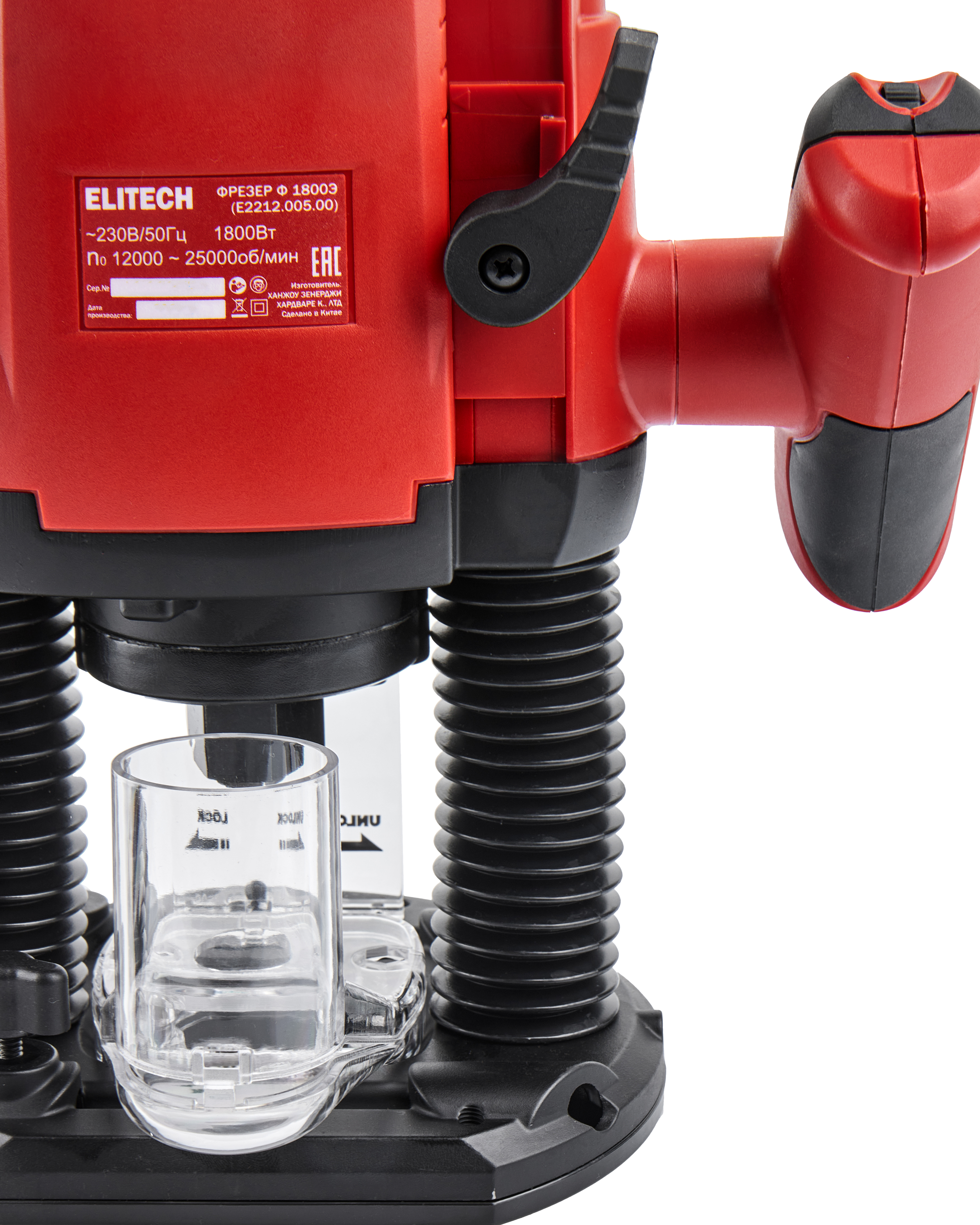 Фрезер — 207358