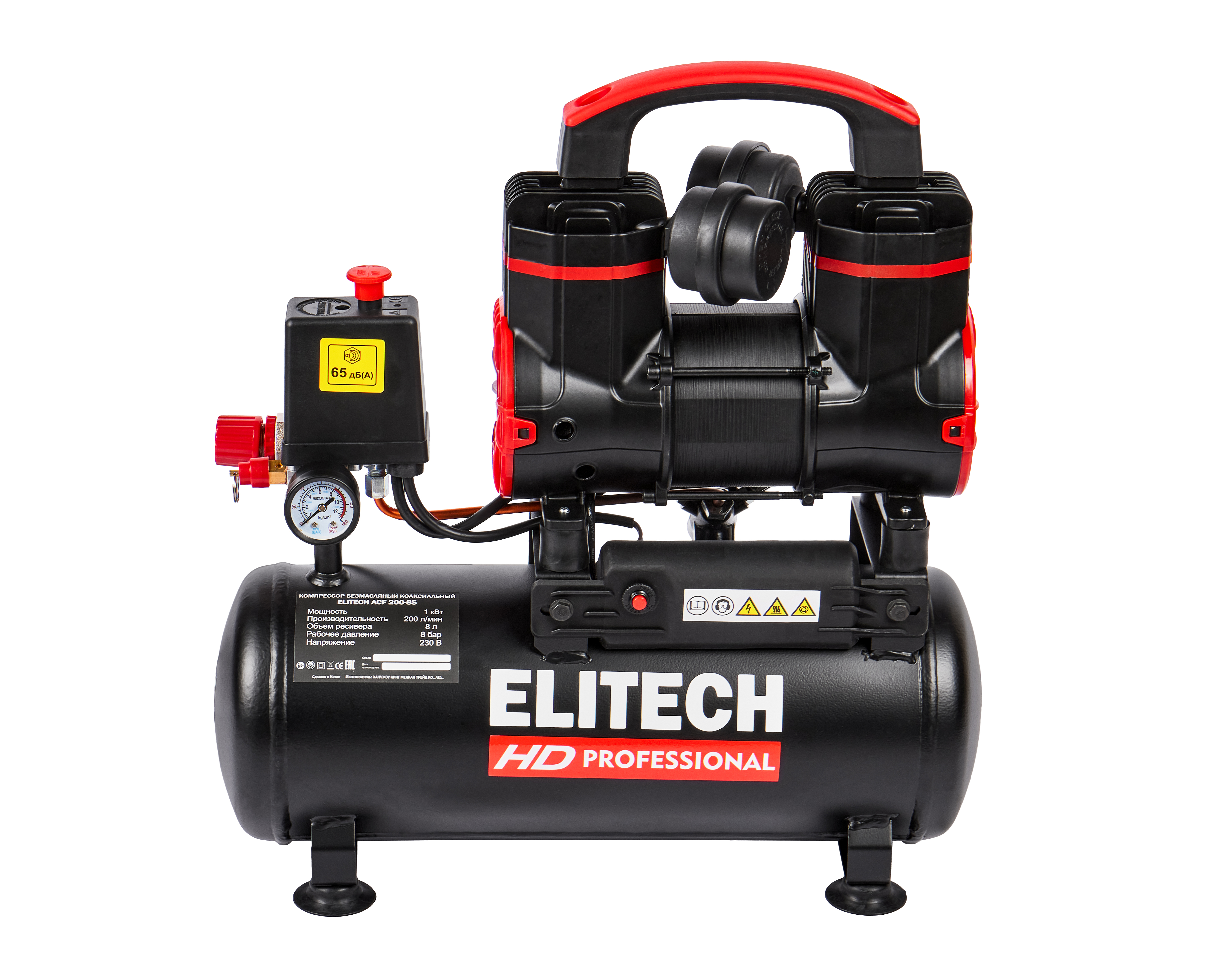 Компрессор безмасляный малошумный — 204538