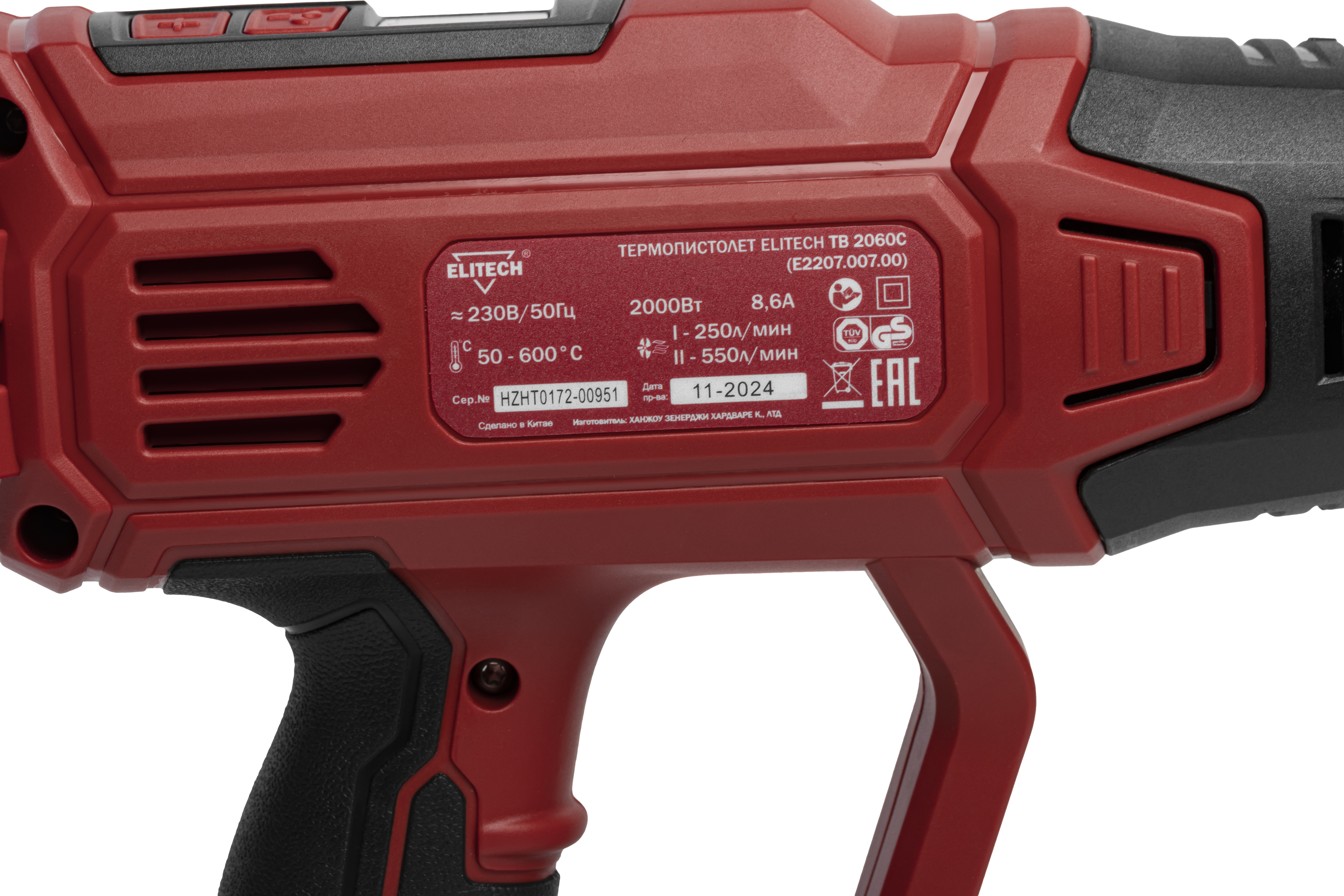 Термопистолет — 204524