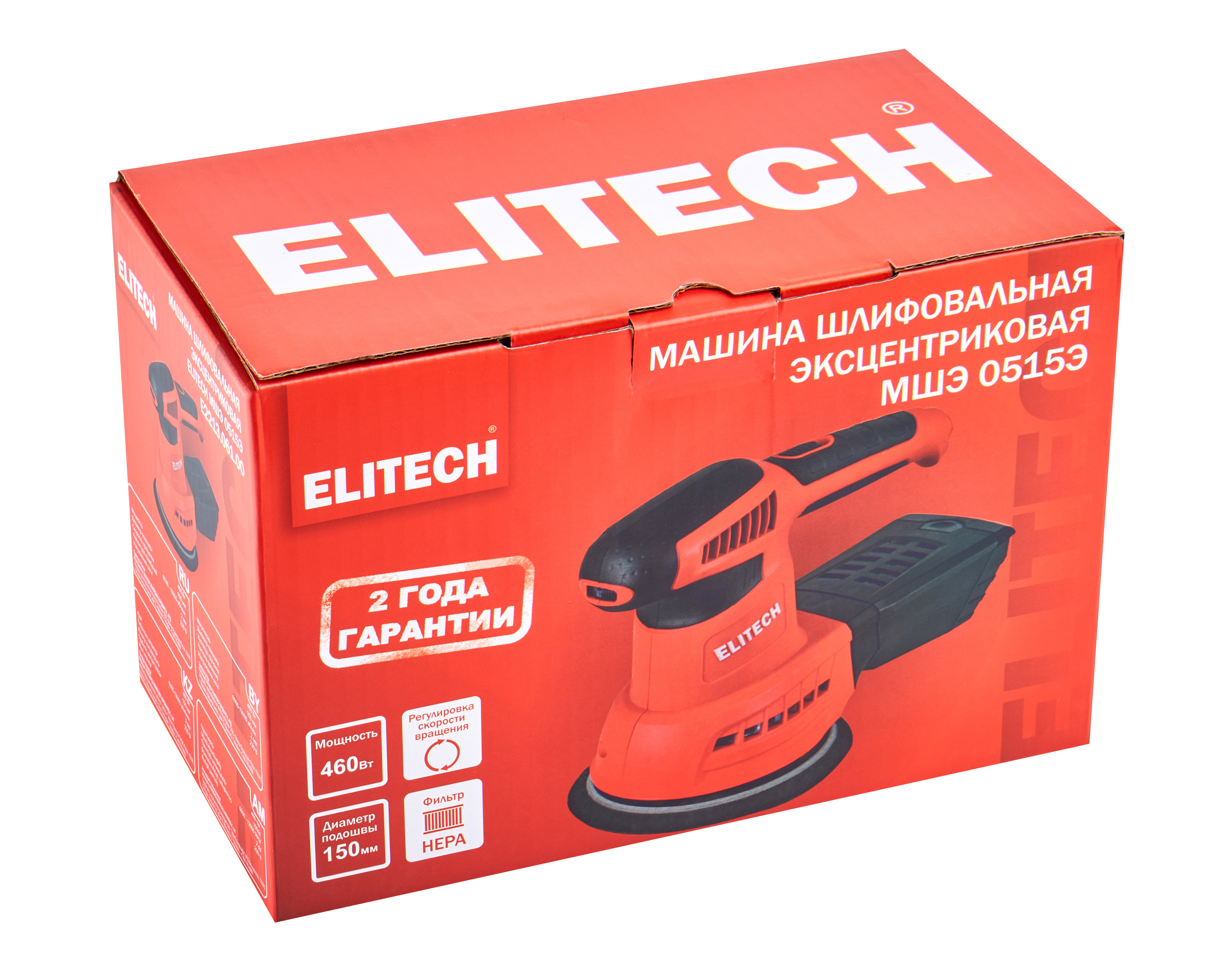 Шлифмашина эксцентриковая — 207375