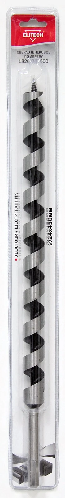 ELITECH 1820.047600 (Сверло 24х450мм HEX шнек) 187588