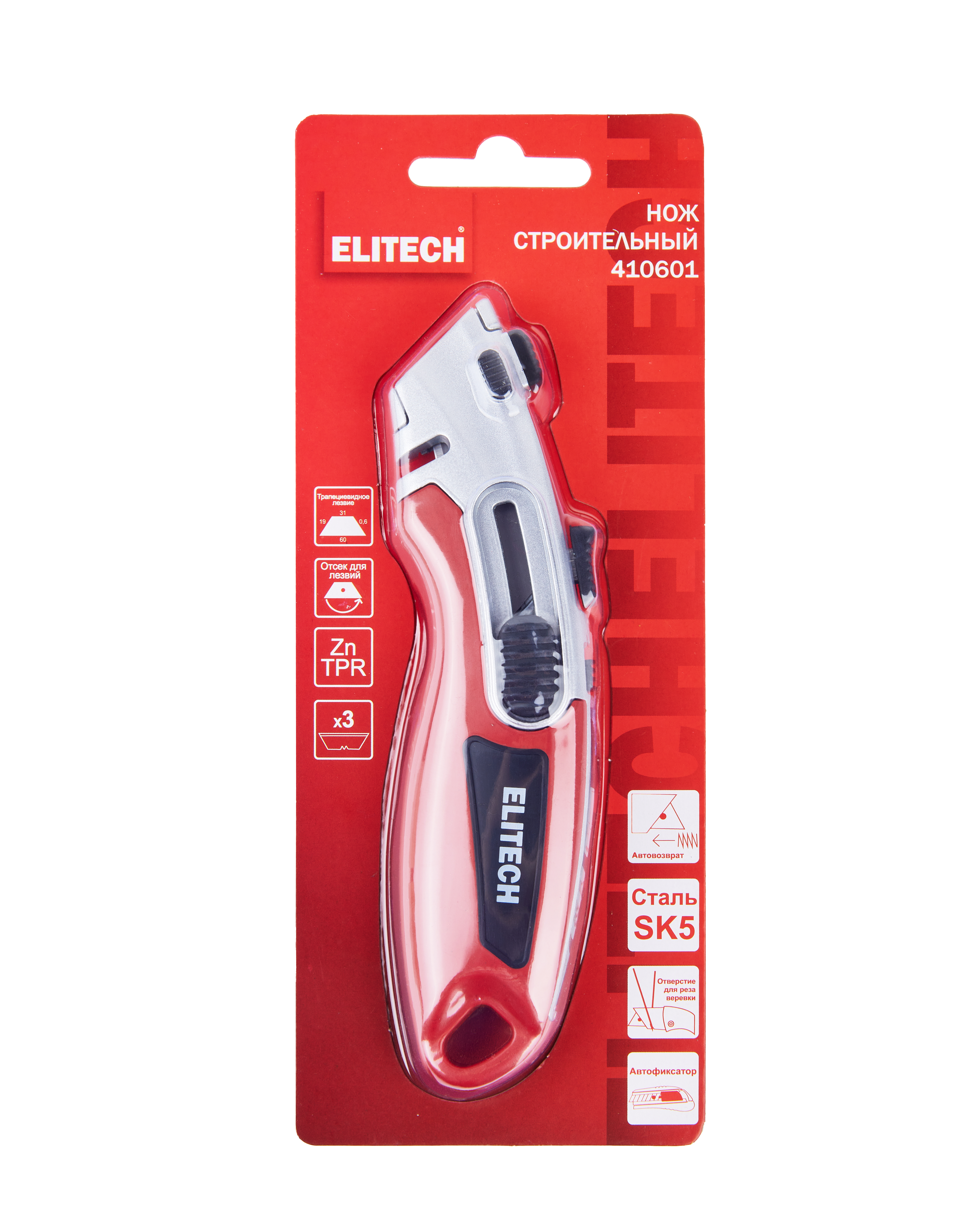 Нож строительный — 207184