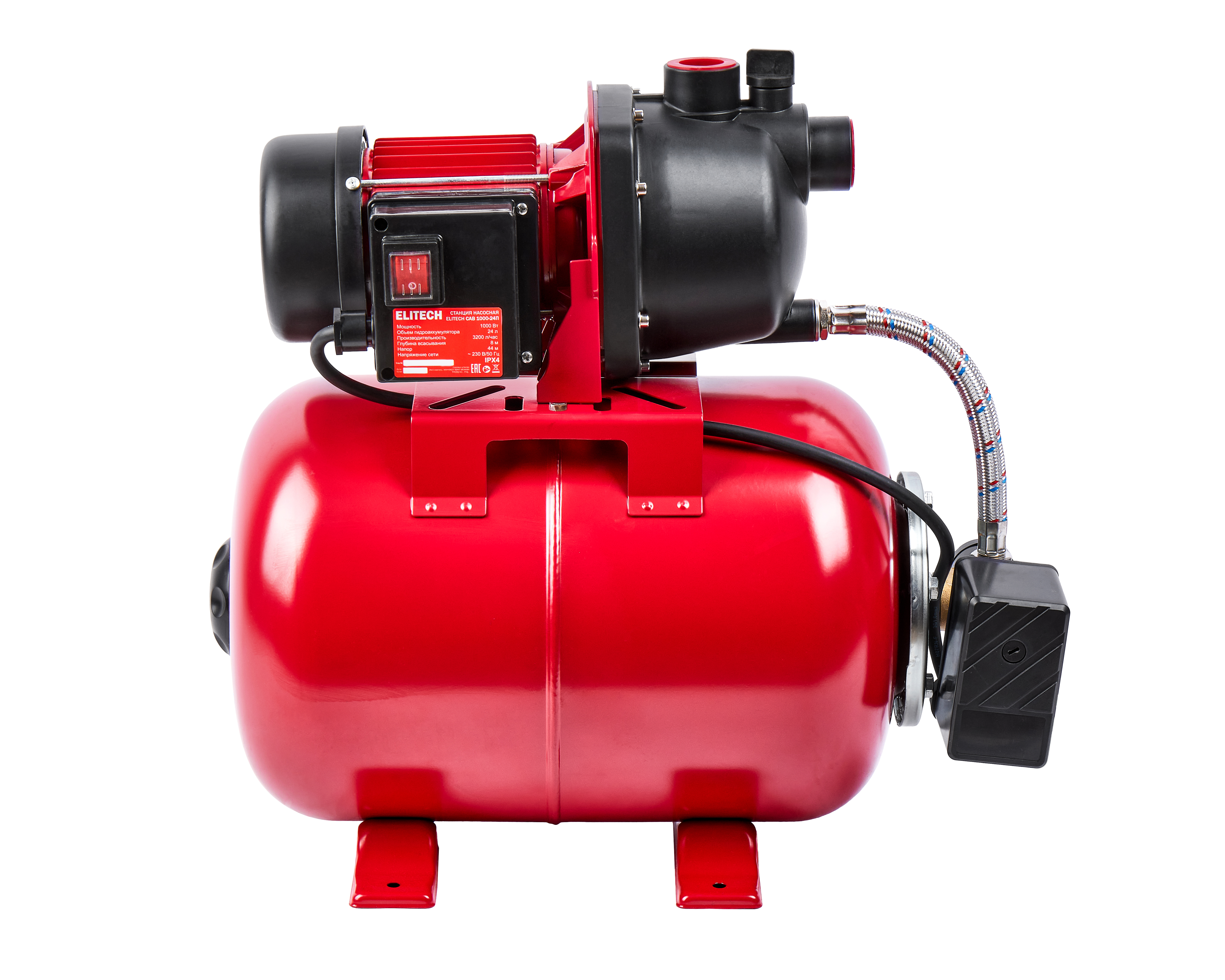 Станция насосная — 205653