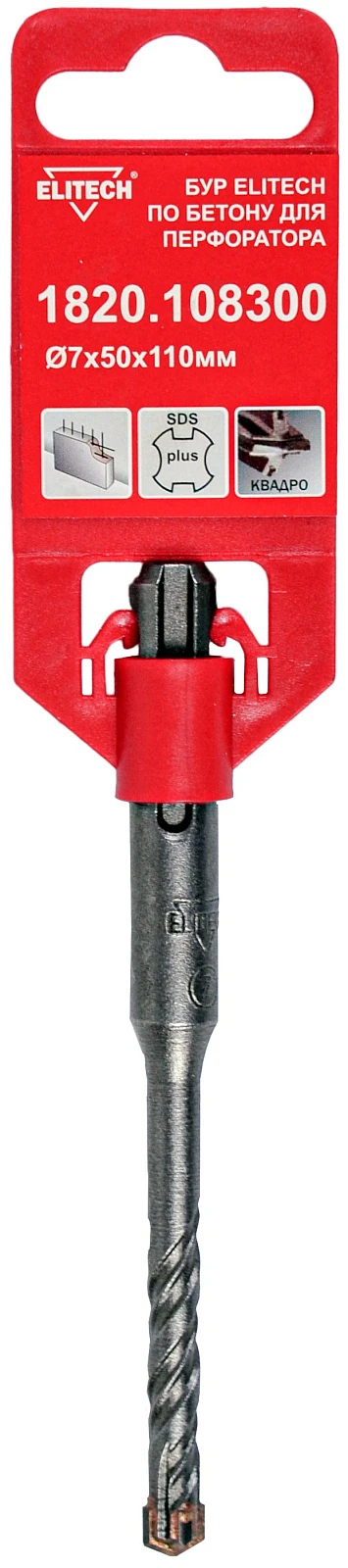 ELITECH 1820.108300 (Квадробур SDS+ 7х110) 193692