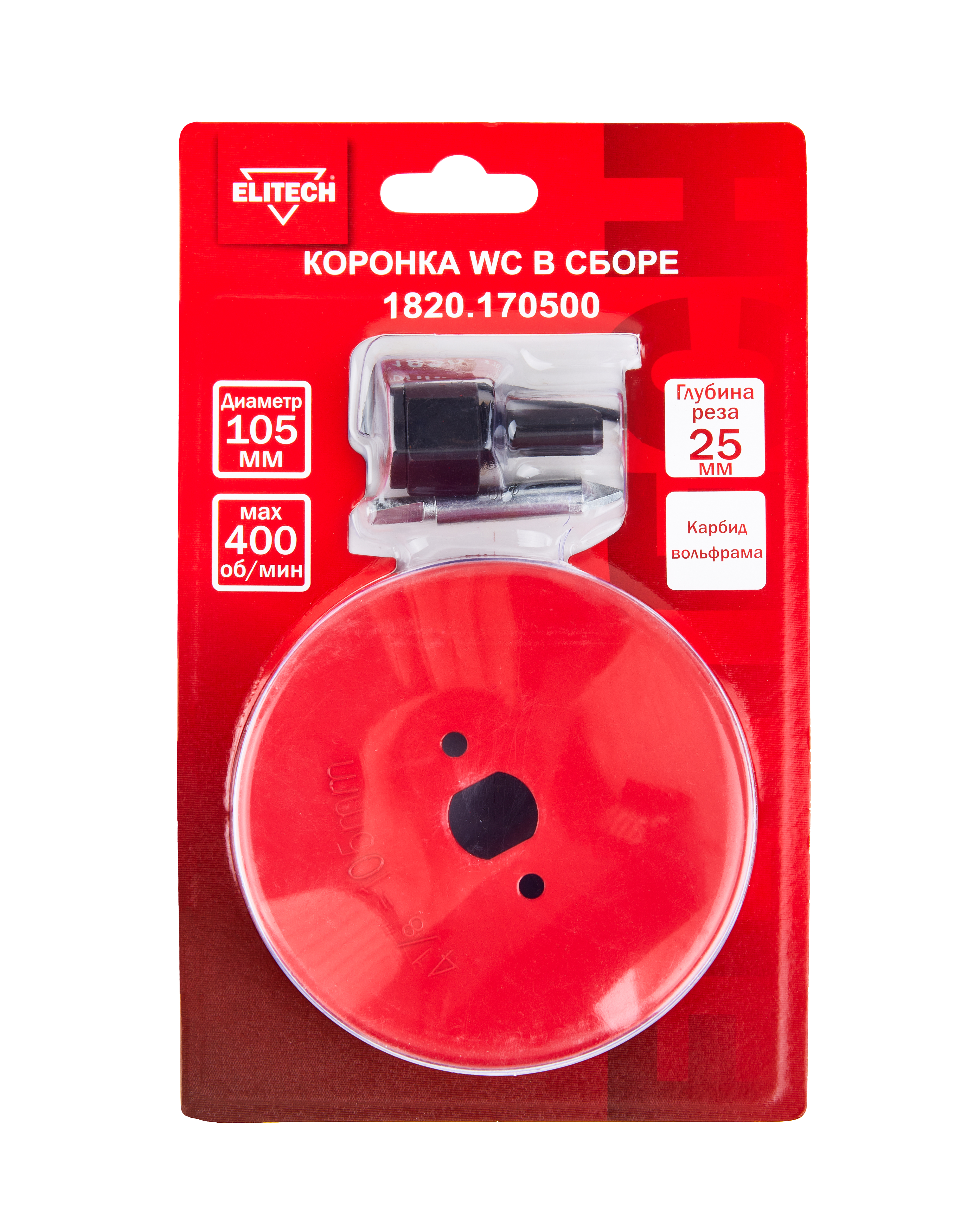 Коронка в сборе 105мм WC