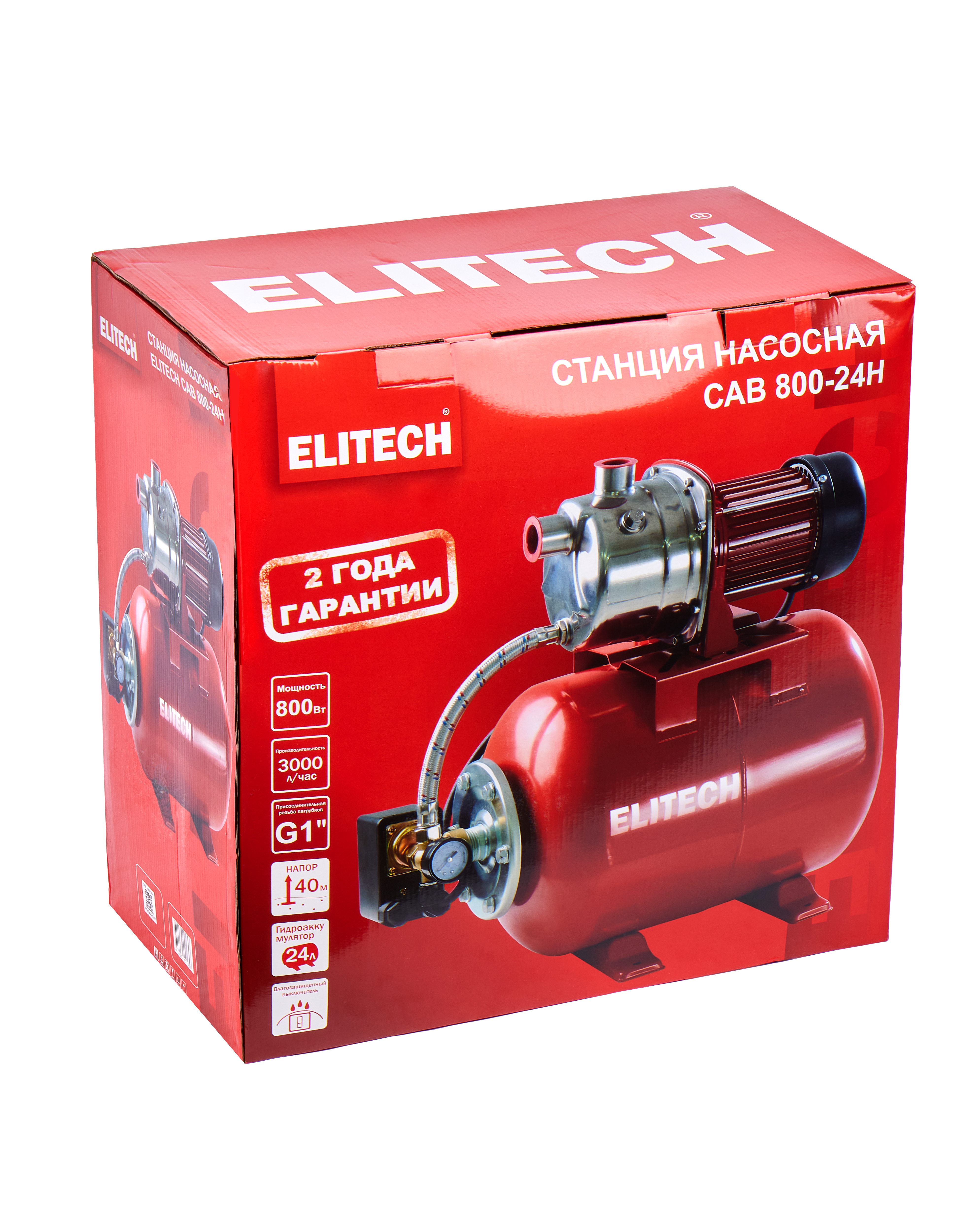 Станция насосная — 205662