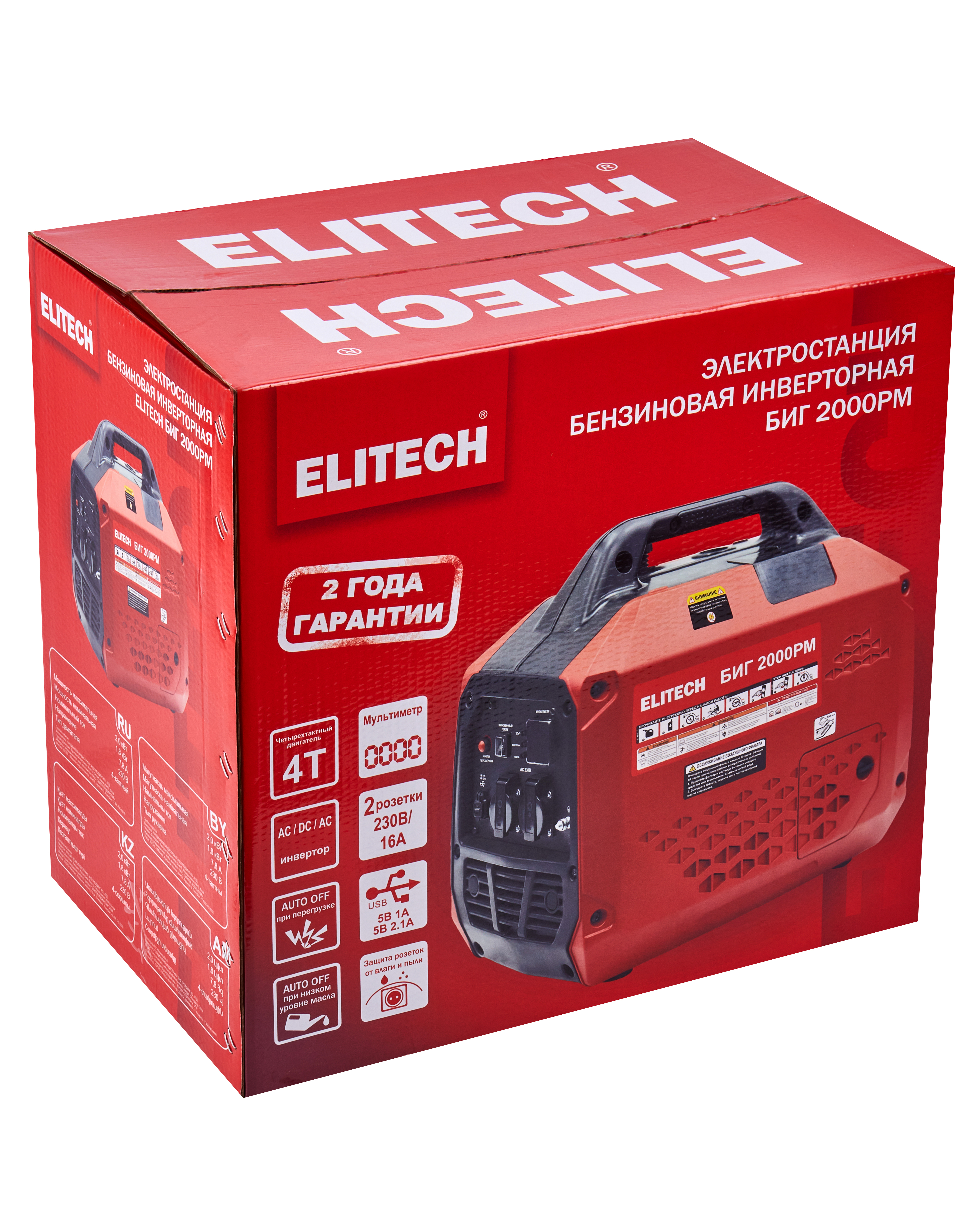 Генератор бензиновый инверторный — 210596