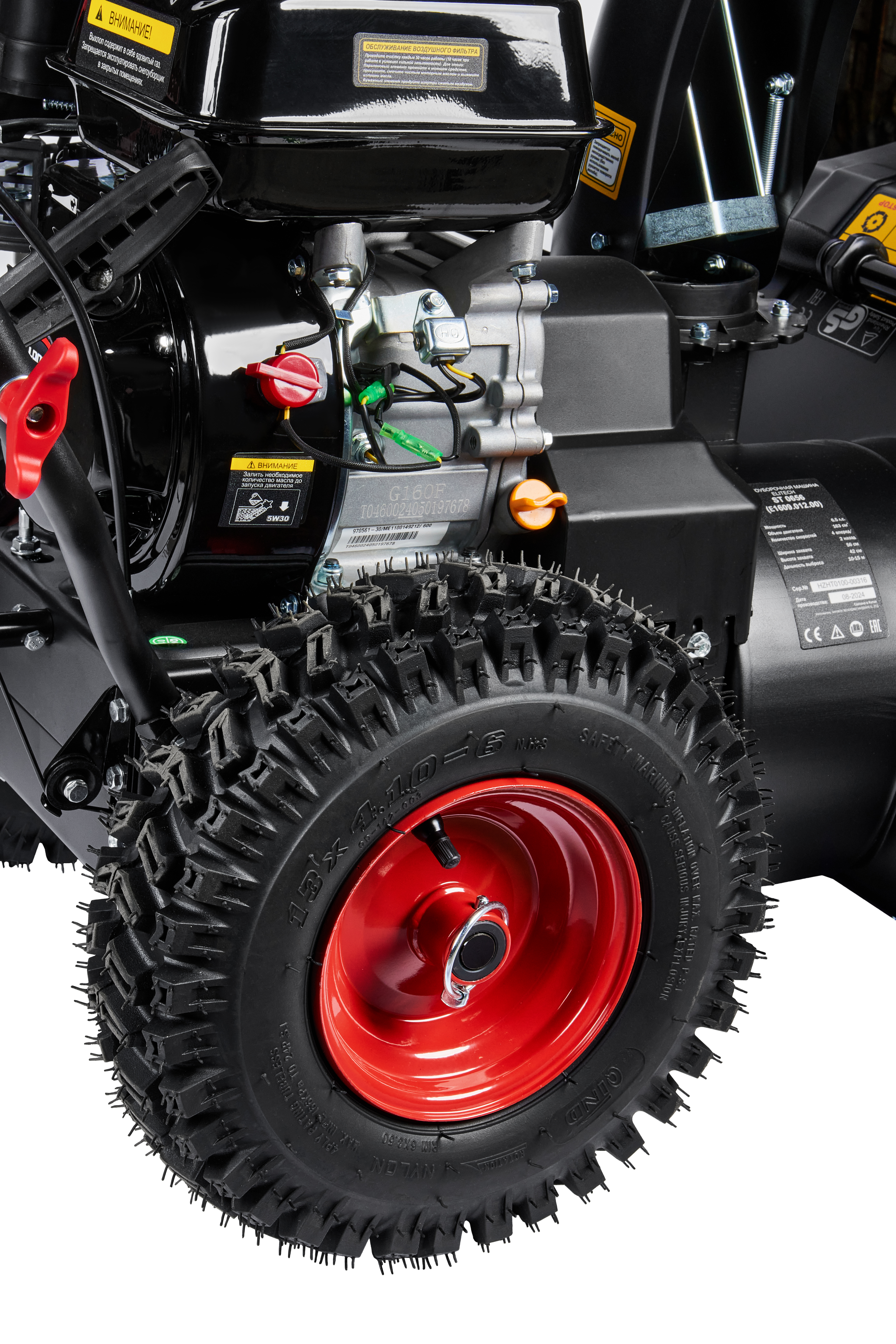 Снегоуборочная машина — 203757