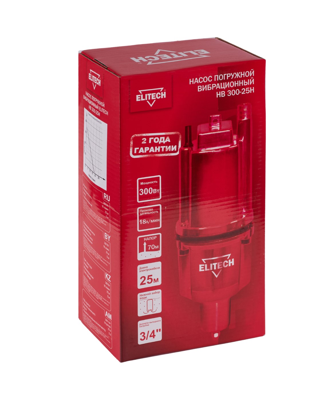 Насос погружной вибрационный — 205626