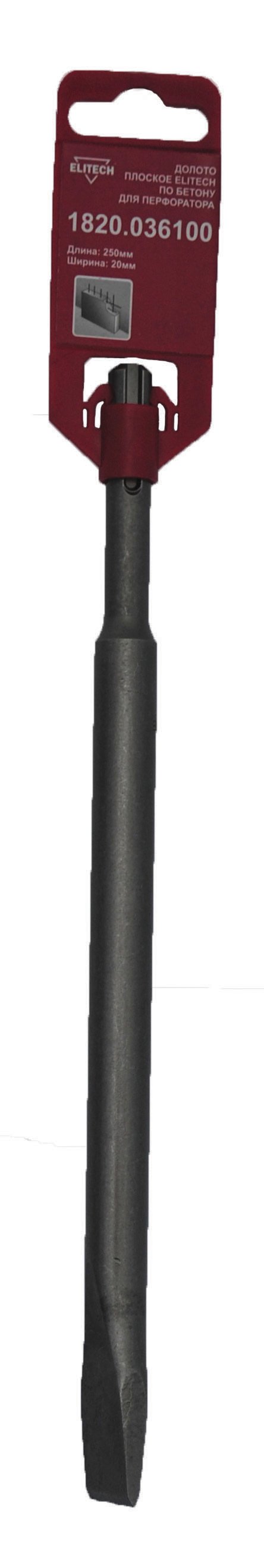 Долото SDS+ 20x250мм