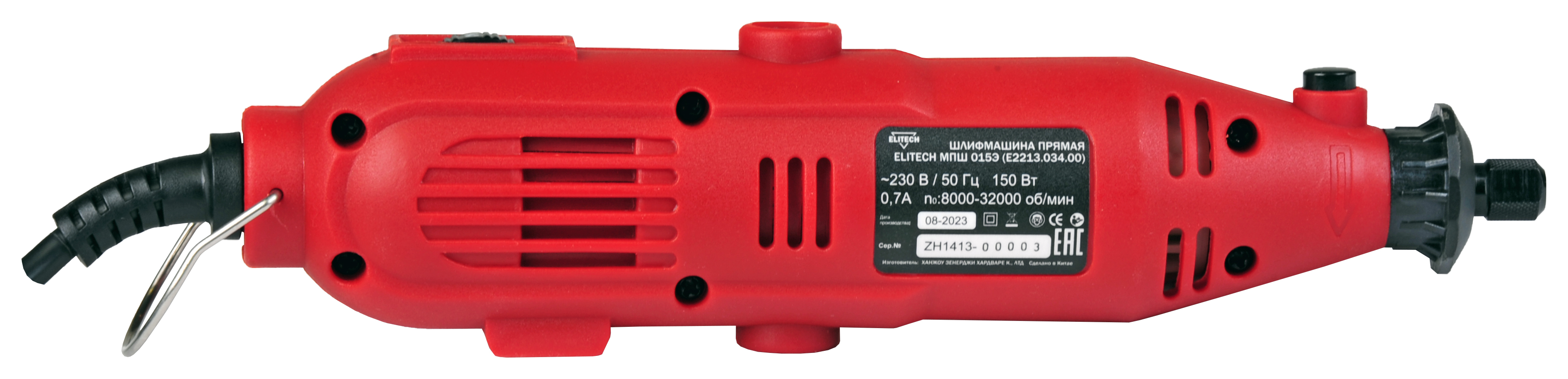 Шлифмашина прямая