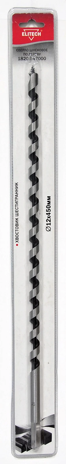 ELITECH 1820.047000 (Сверло 12х450мм HEX шнек) 187582