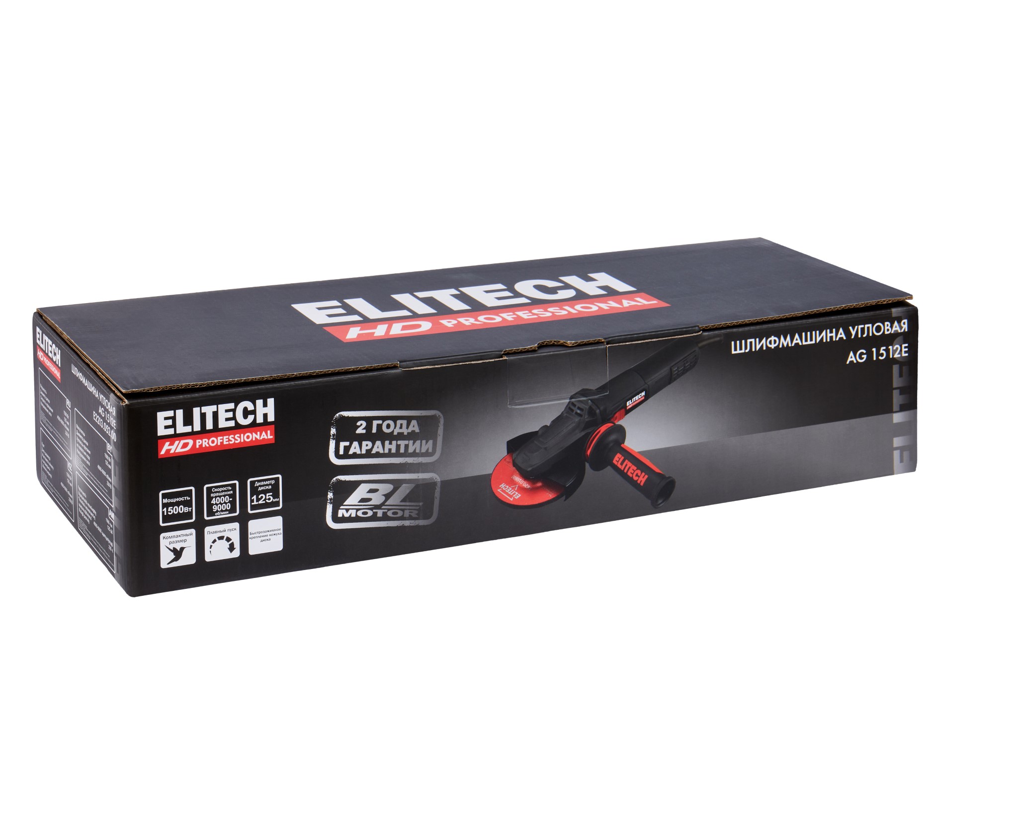 Шлифмашина угловая — 205377