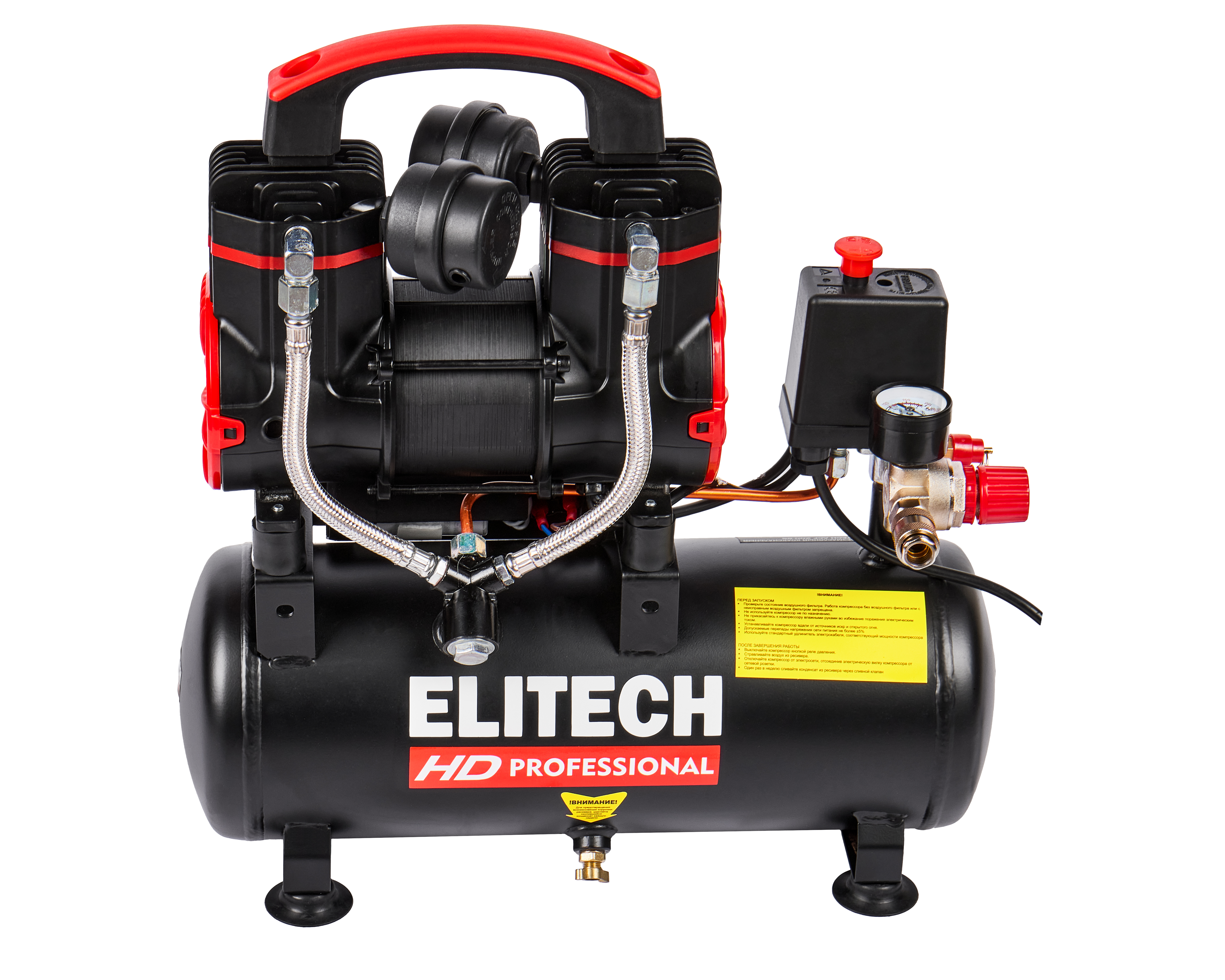 Компрессор безмасляный малошумный