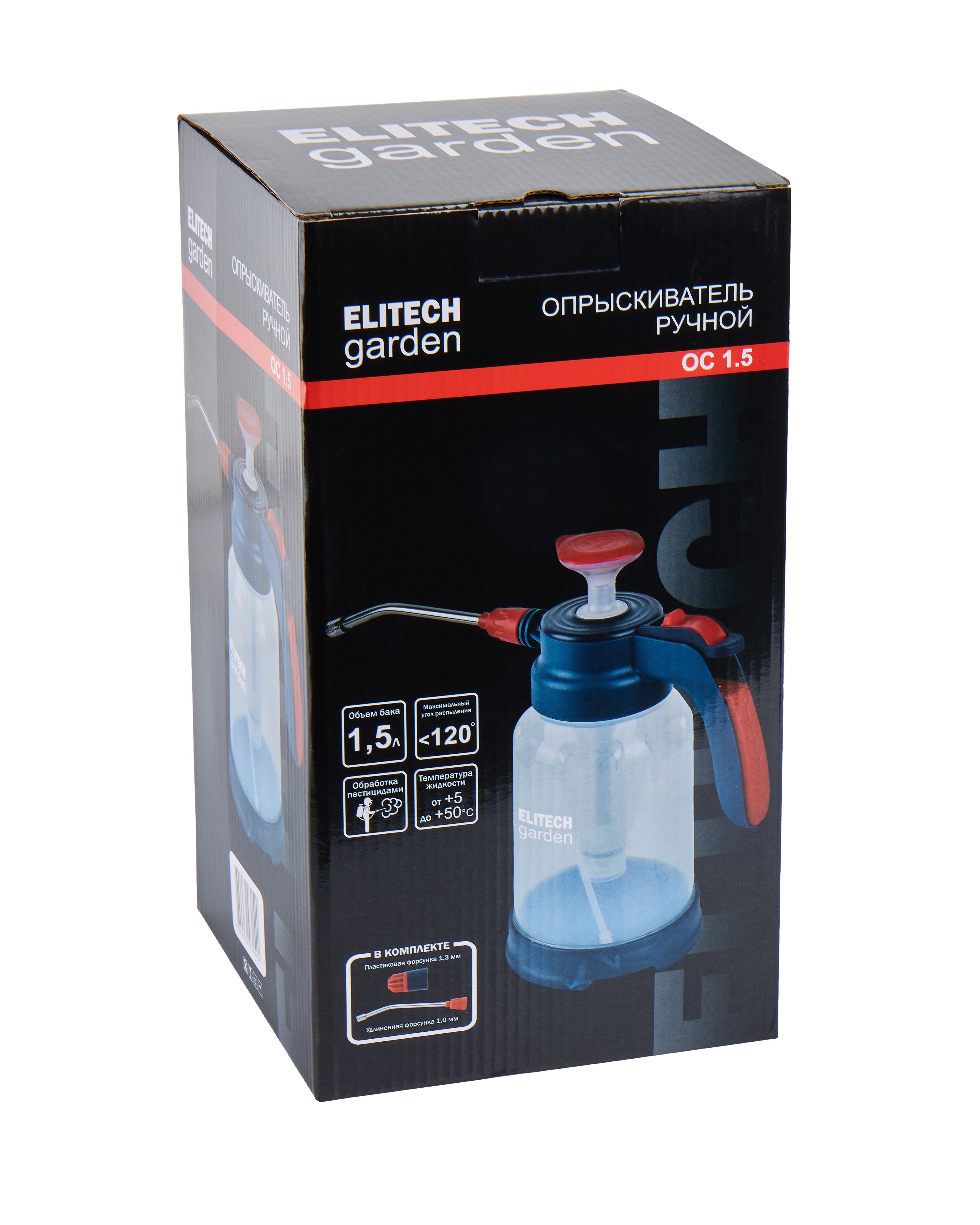 Опрыскиватель ручной — 210634