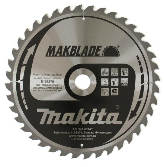Пильный диск для дерева MAKBLADE 305х30х1.8х40Т Makita В-29278