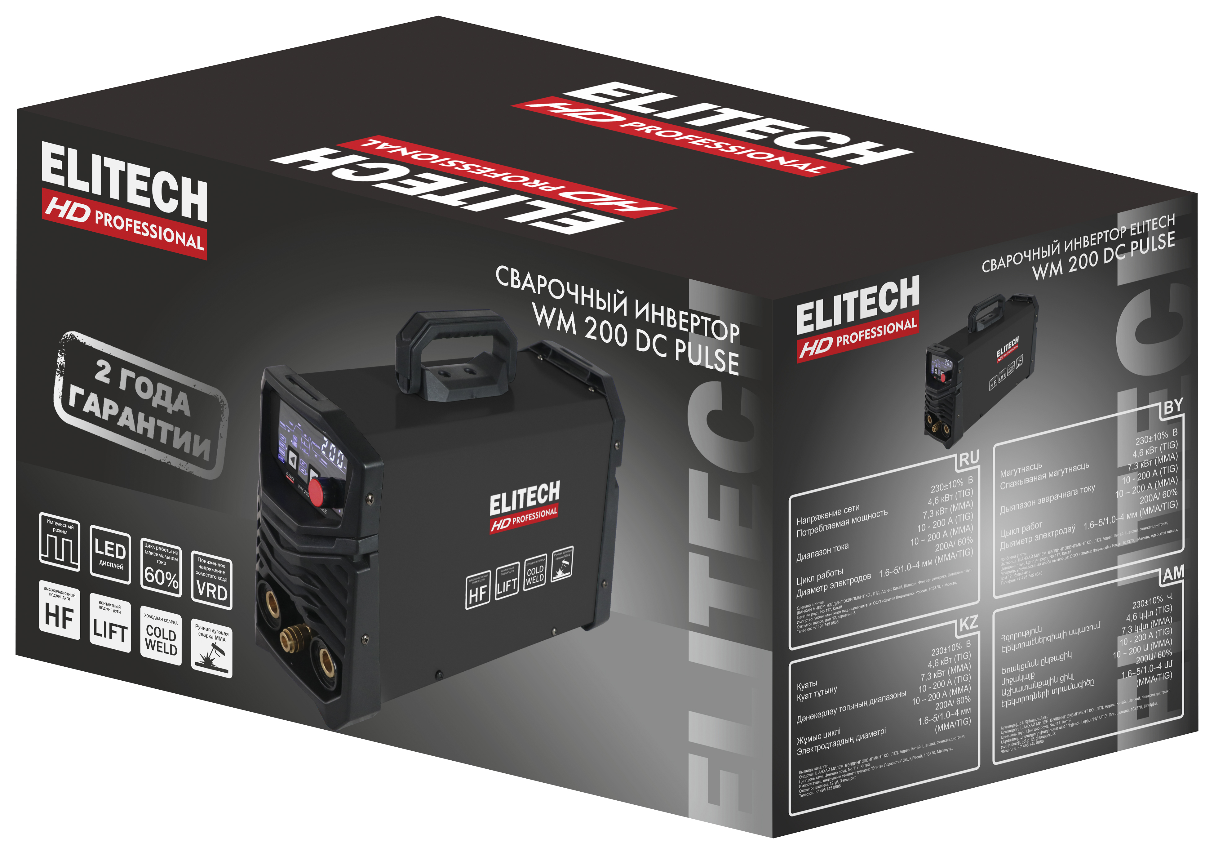 Сварочный инвертор TIG — 204475