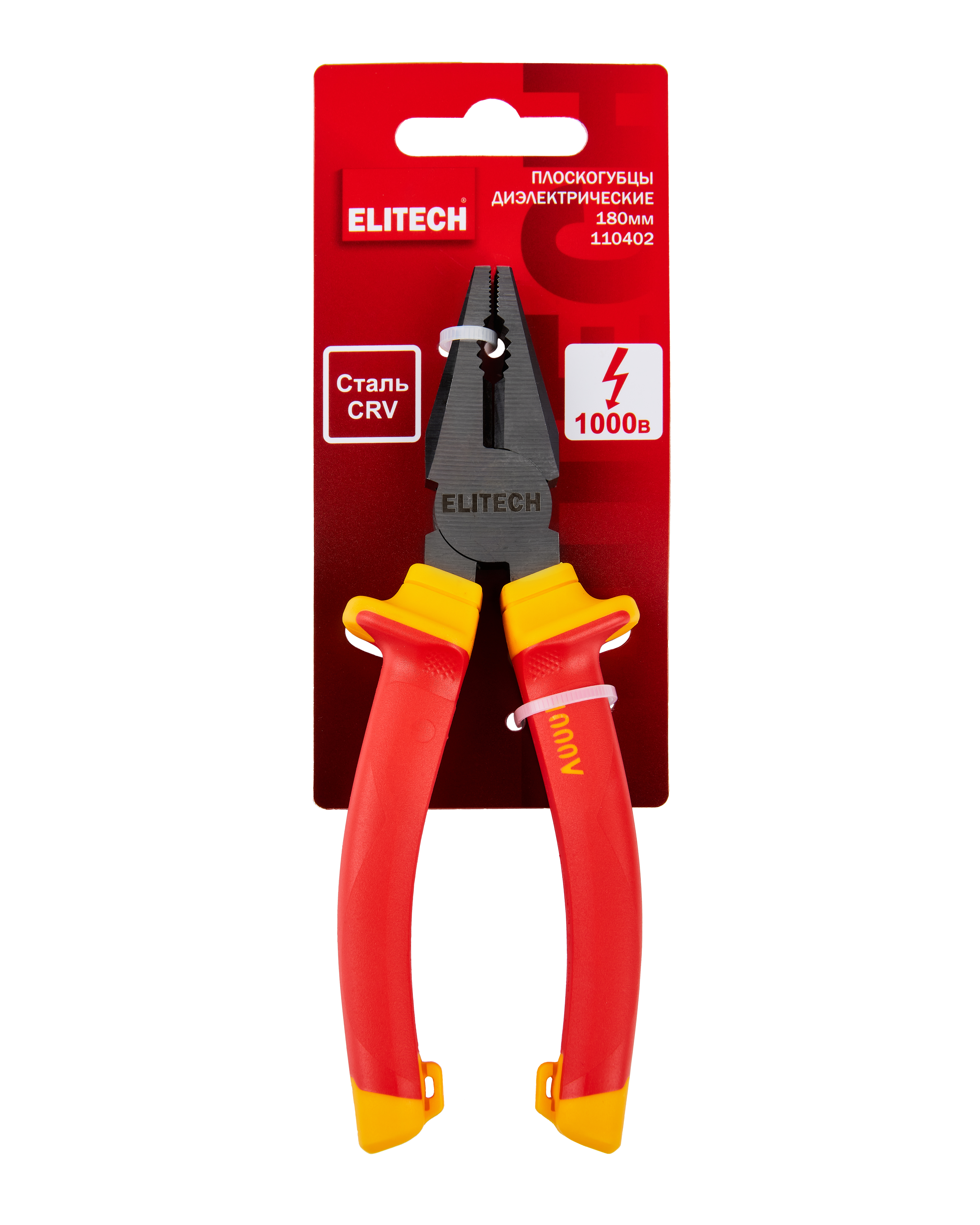 Плоскогубцы диэлектрические — 207122