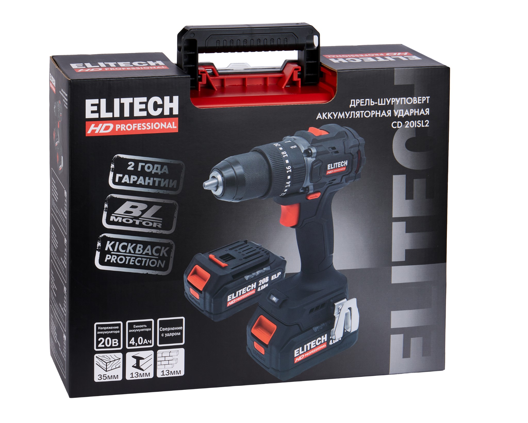 Дрель аккумуляторная ударная — 205723