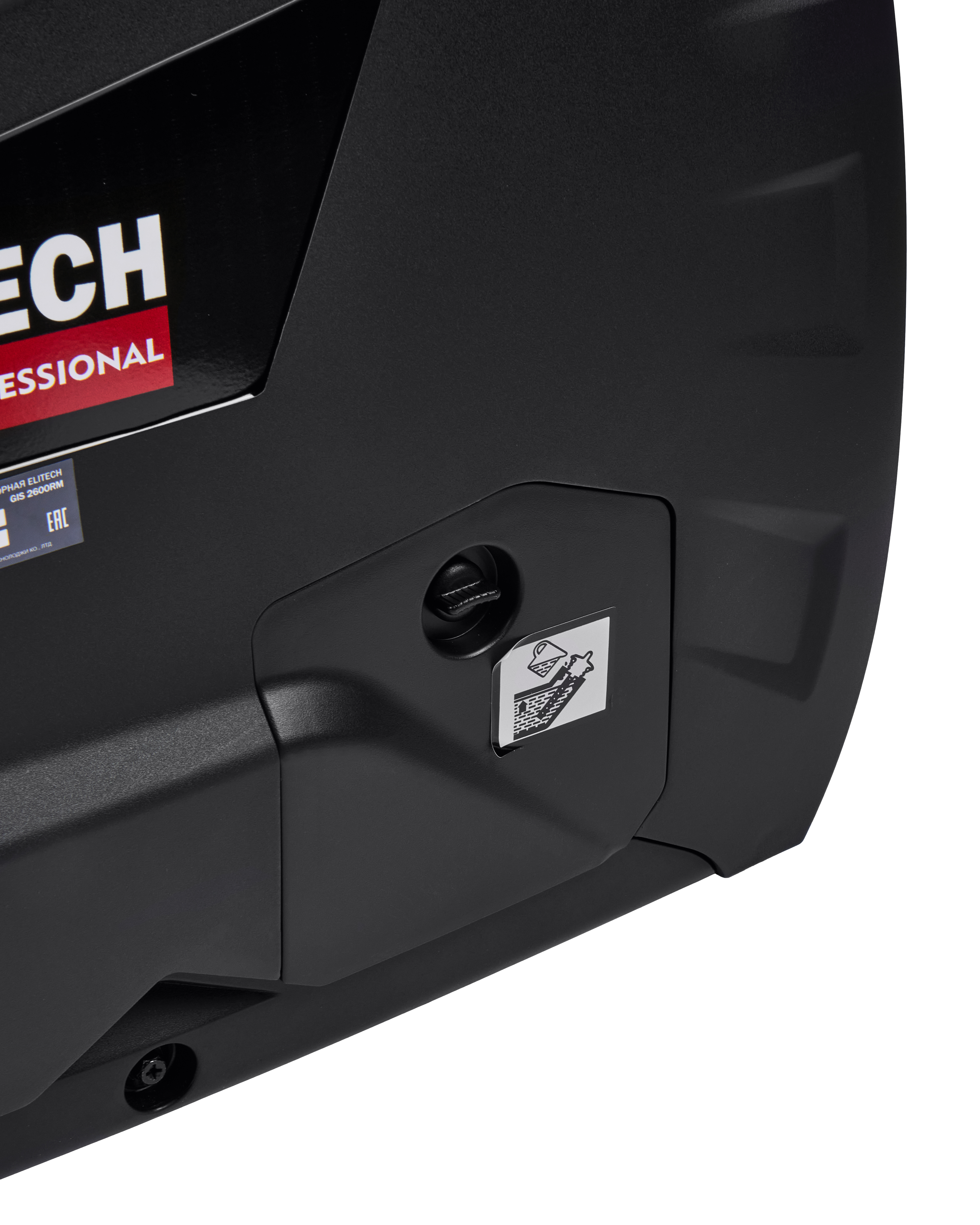 Генератор бензиновый инверторный — 204578