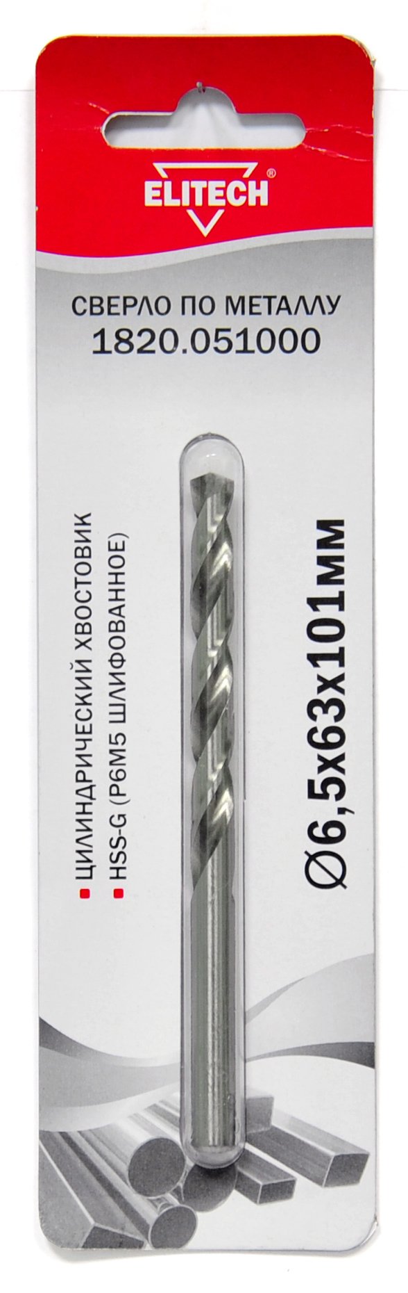 Сверло 6.5х101 HSS-G 1шт — 187622