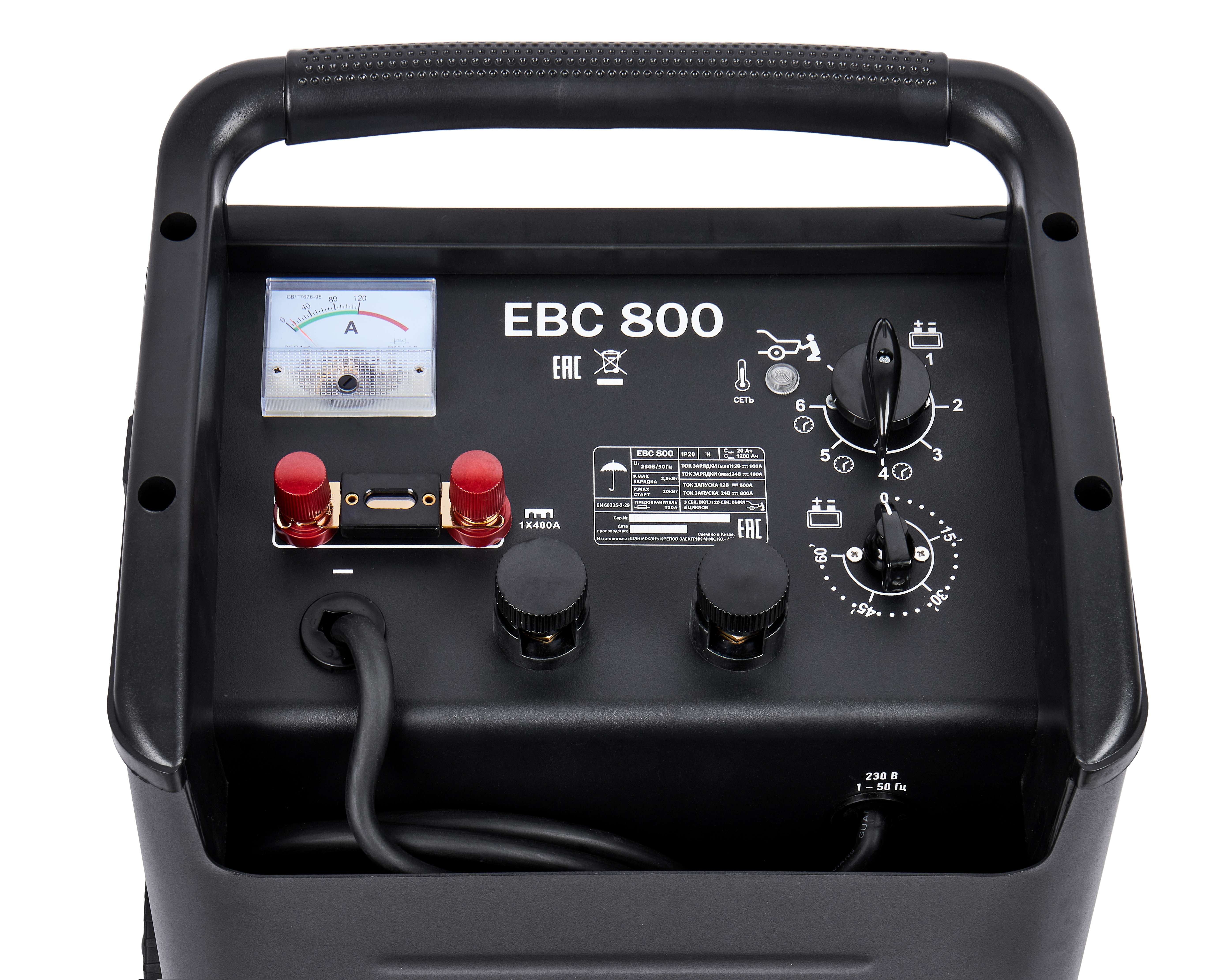 Устройство пуско-зарядное — 206816