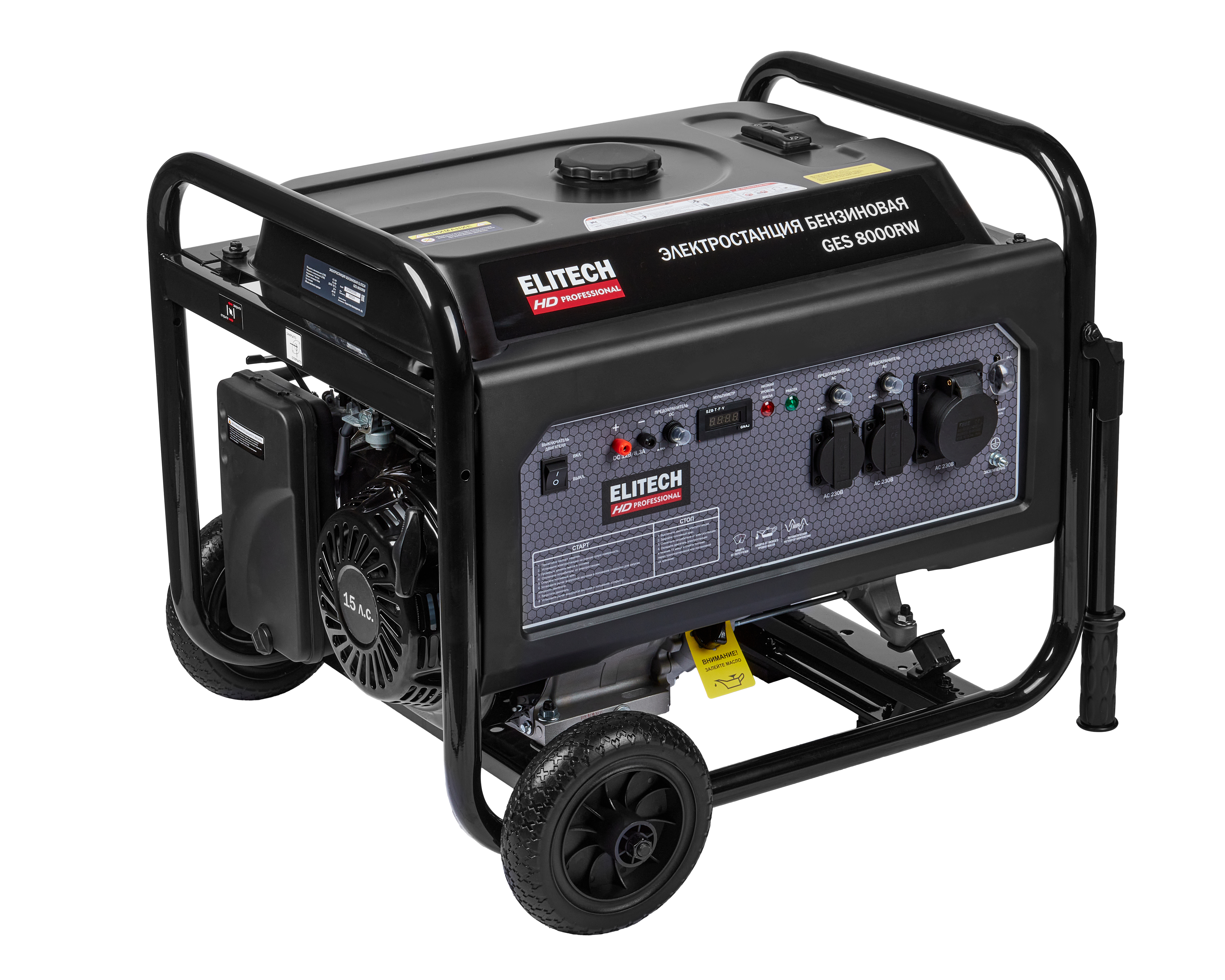 Генератор бензиновый