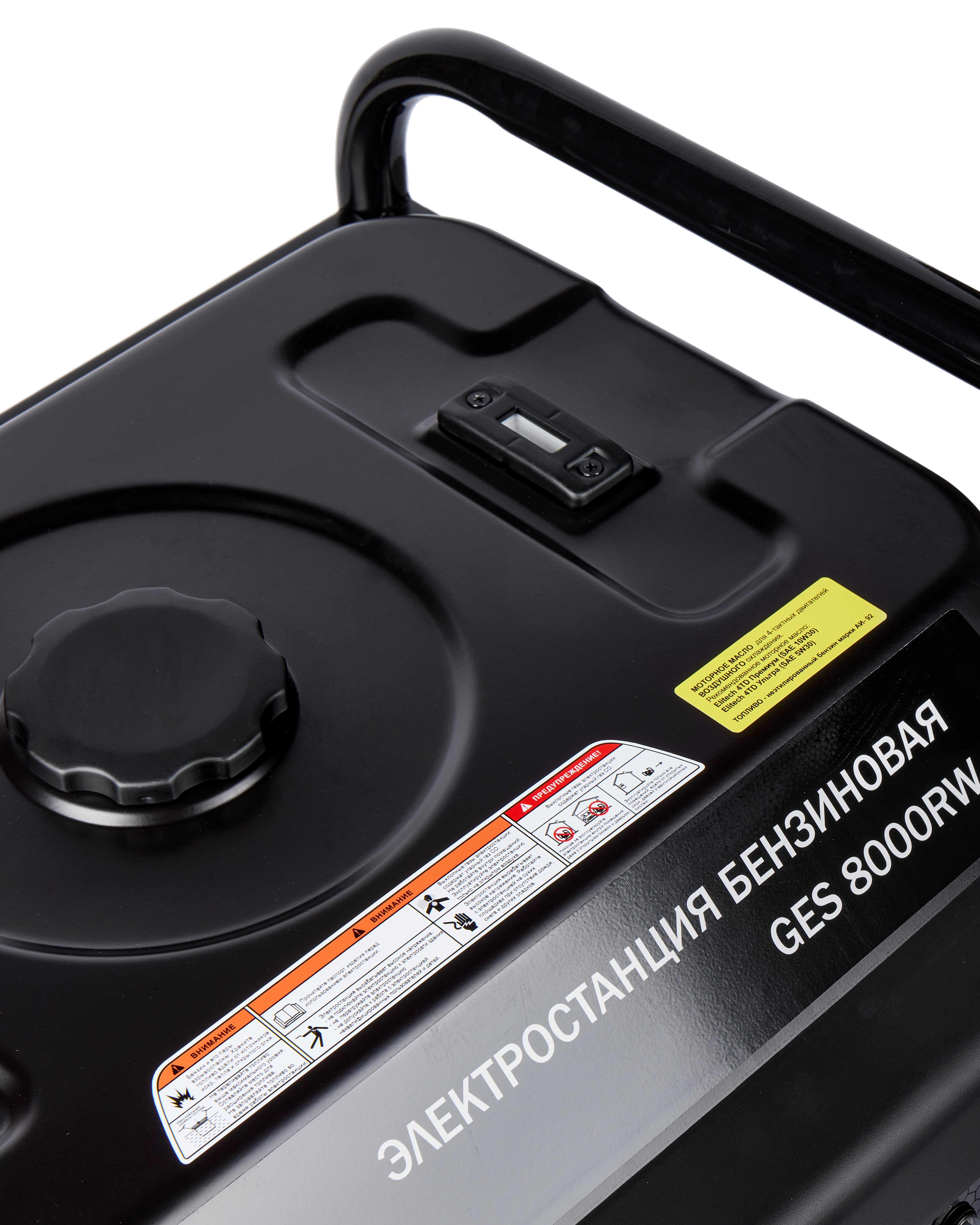 Генератор бензиновый — 204668