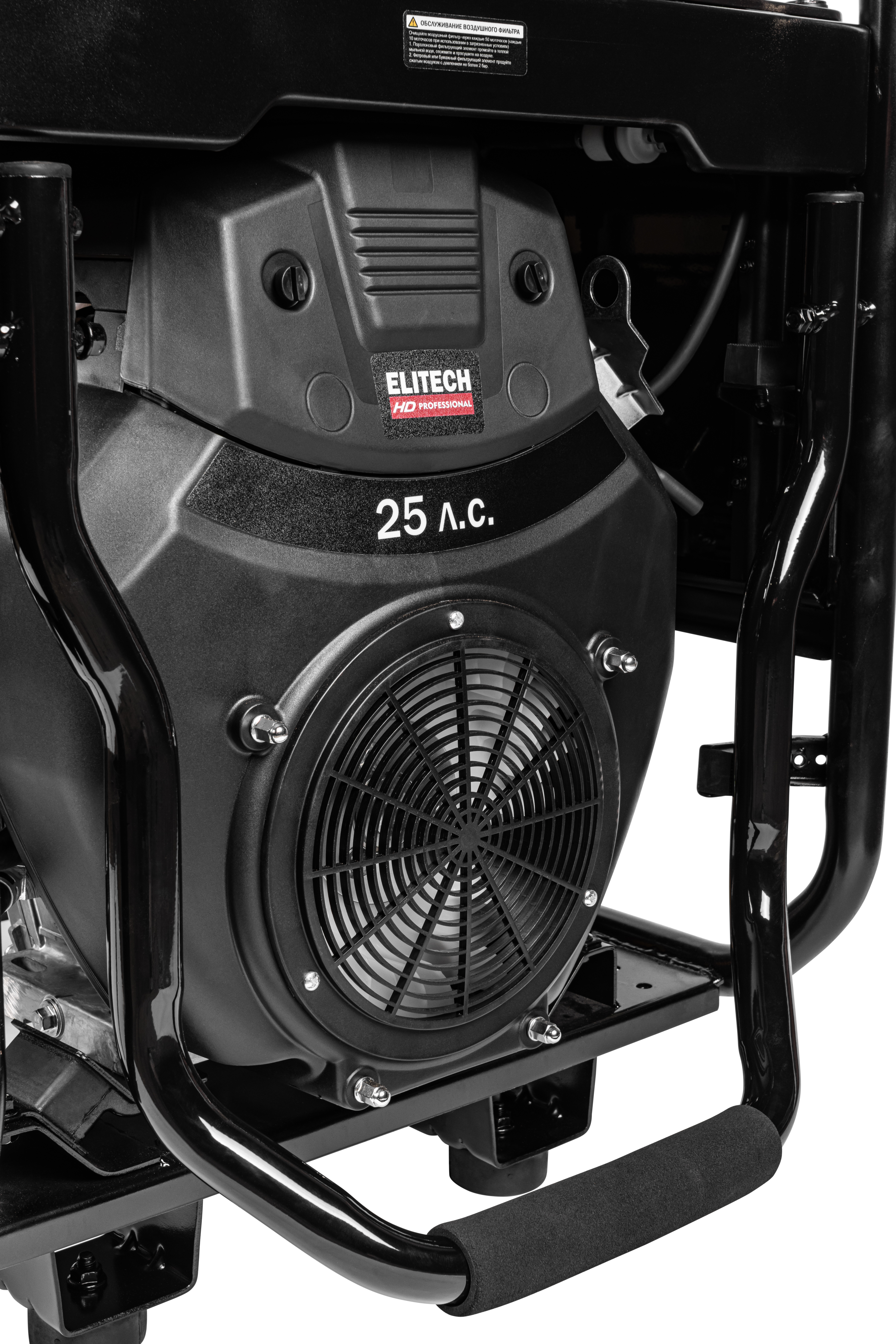 Генератор бензиновый — 213812