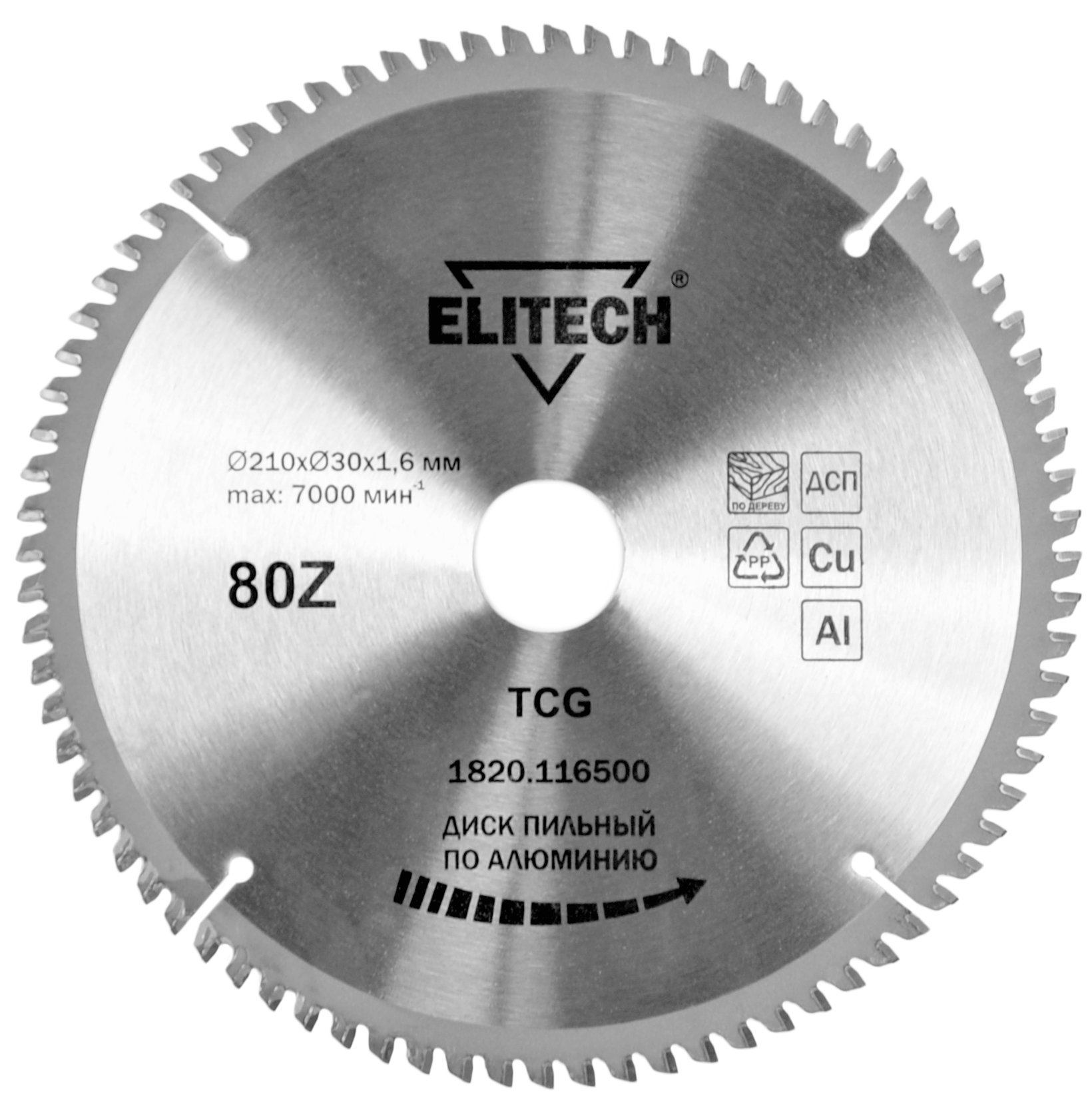 Диск пильный 210х30 80зуб алюминий — 195627