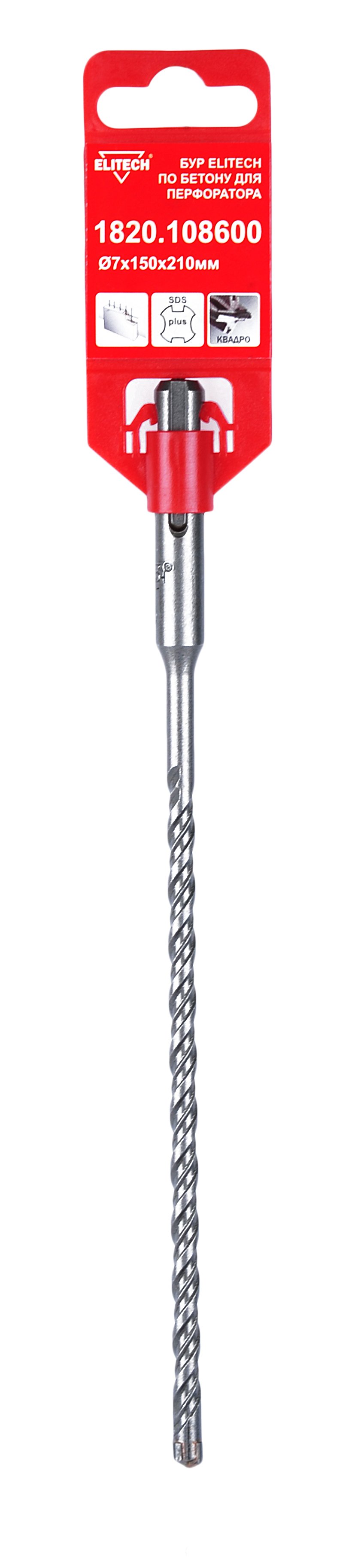 Квадробур SDS+ 7х210