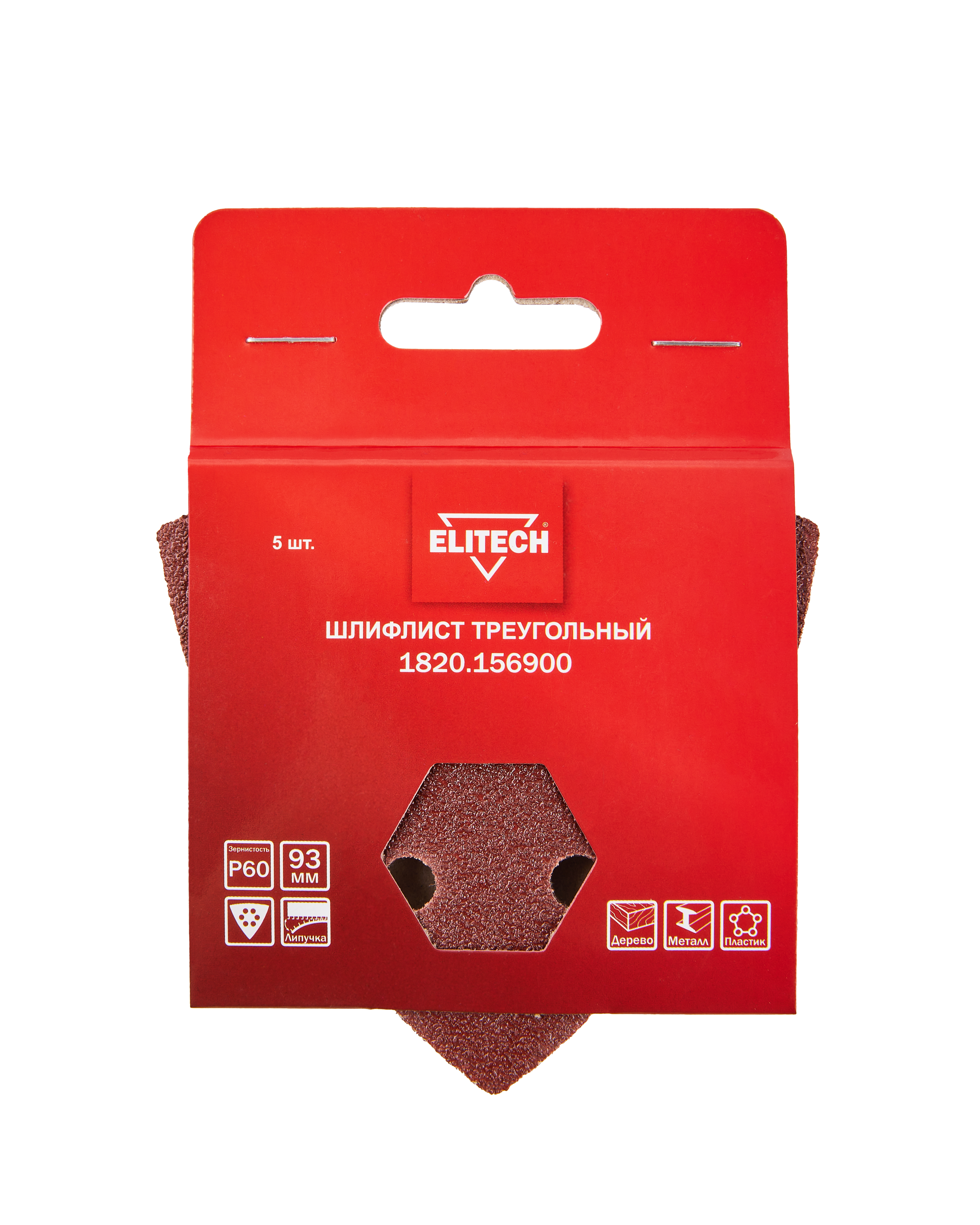 Шлифлист треугольный P60 5шт — 204328