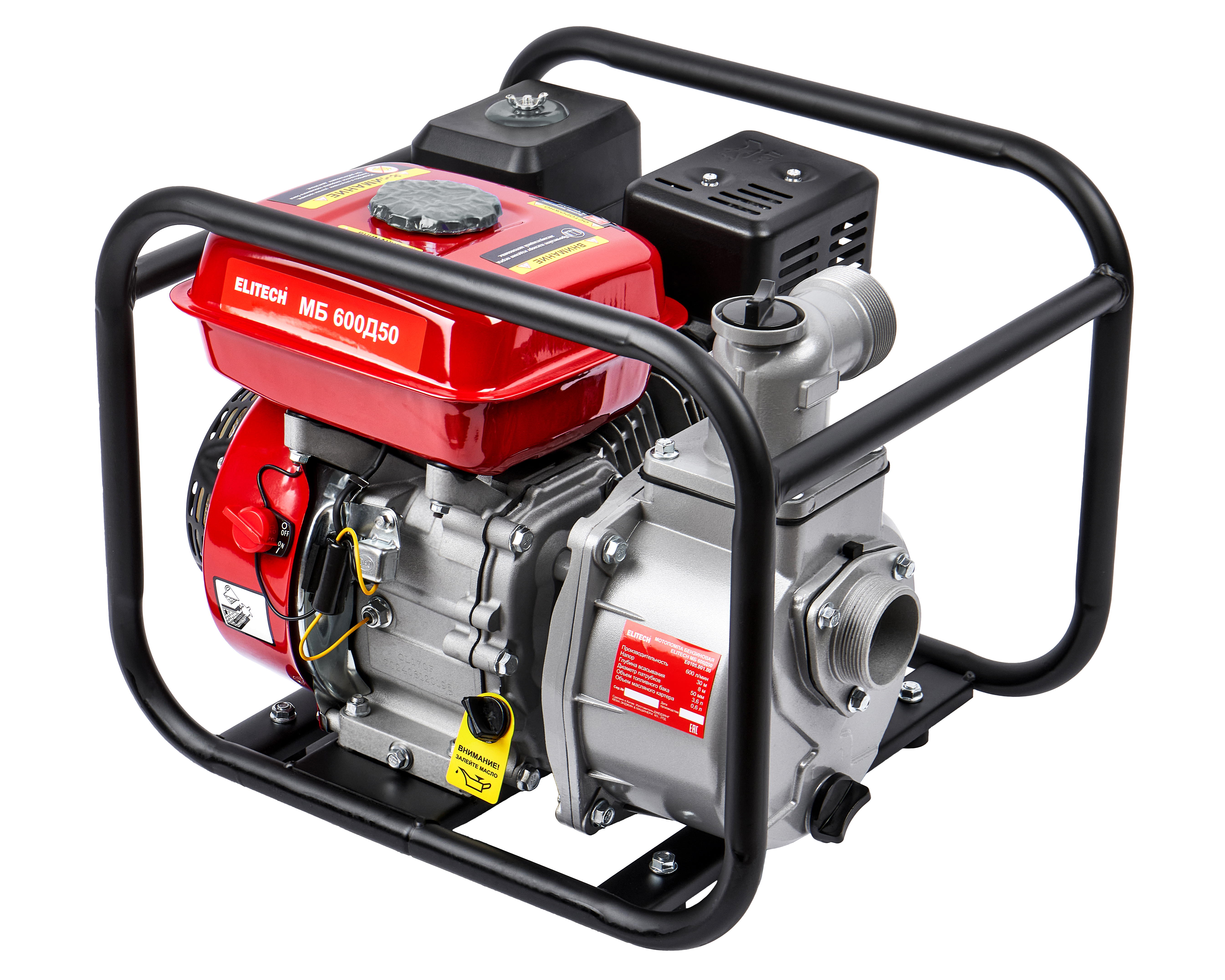 Мотопомпа бензиновая — 205517