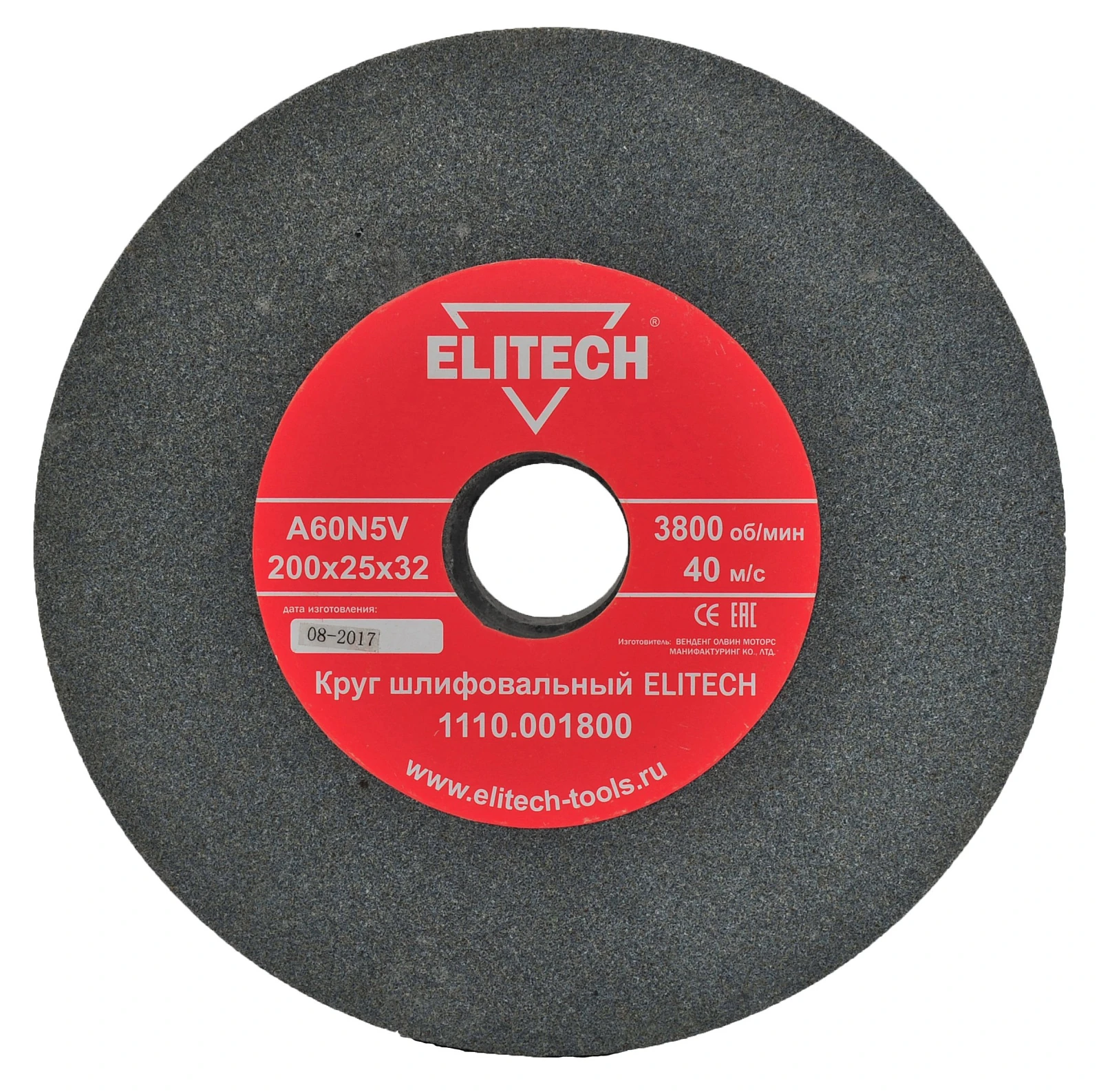 ELITECH 1110.001800 (Круг точильный) 175128