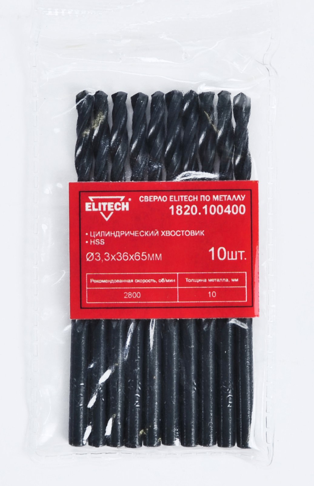 Сверло HSS 3.3х65 1шт