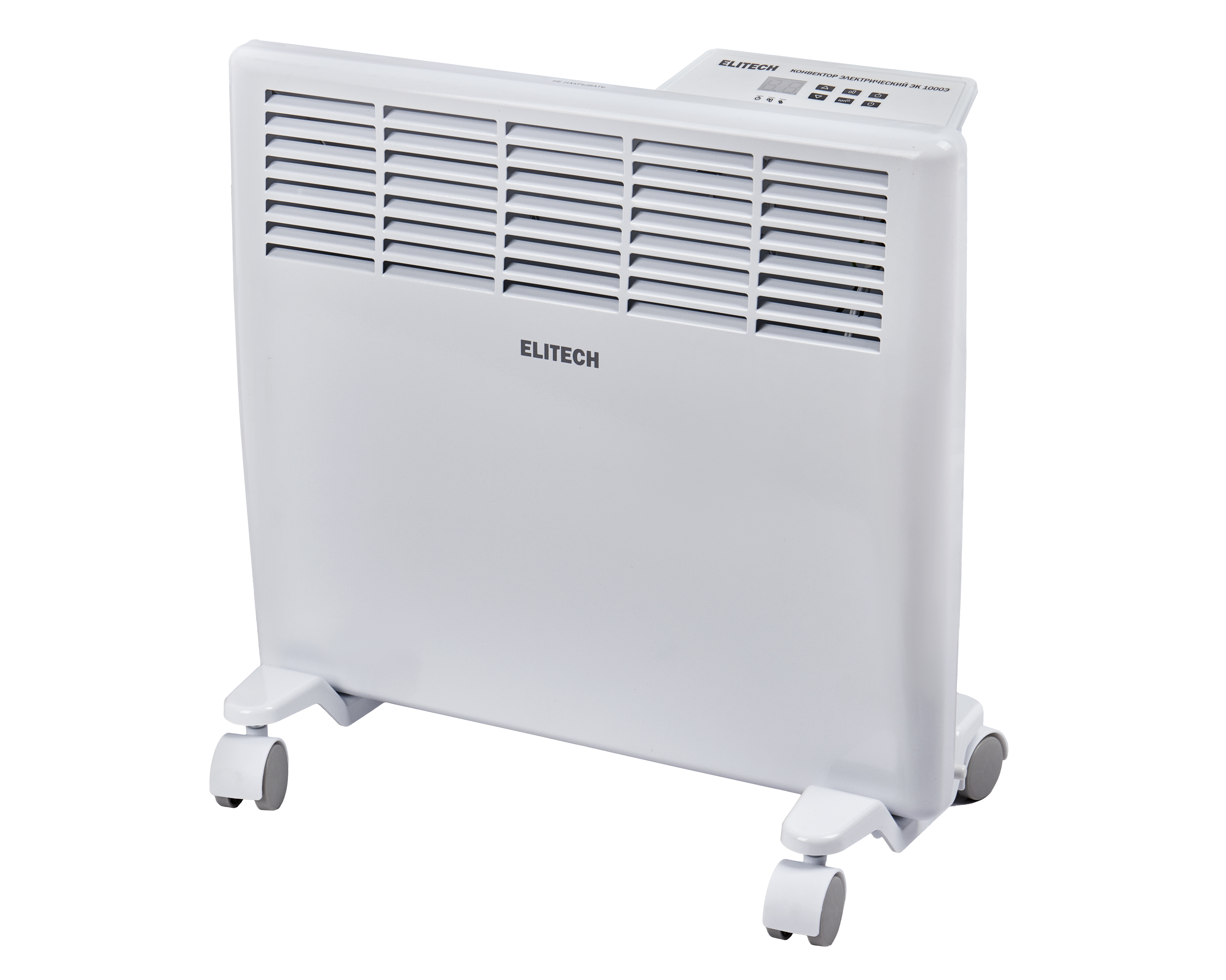 Конвектор электрический - электроника (Х-образный) — 209200