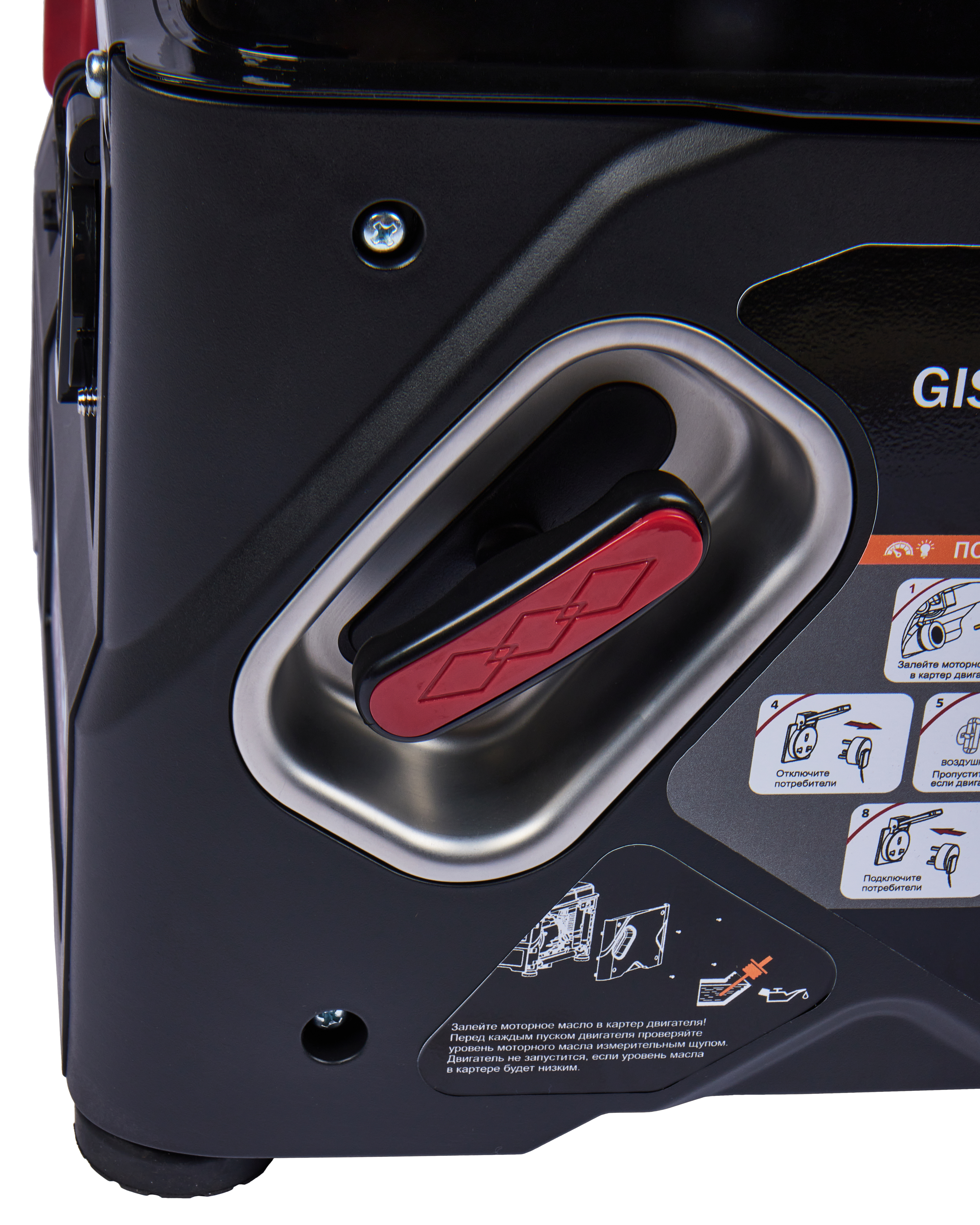 Генератор бензиновый инверторный — 204576